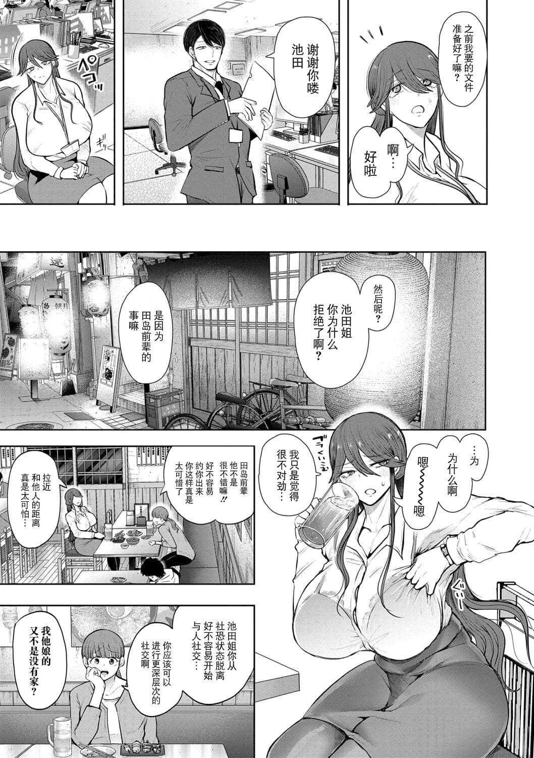 post?.name || ""
                }-157