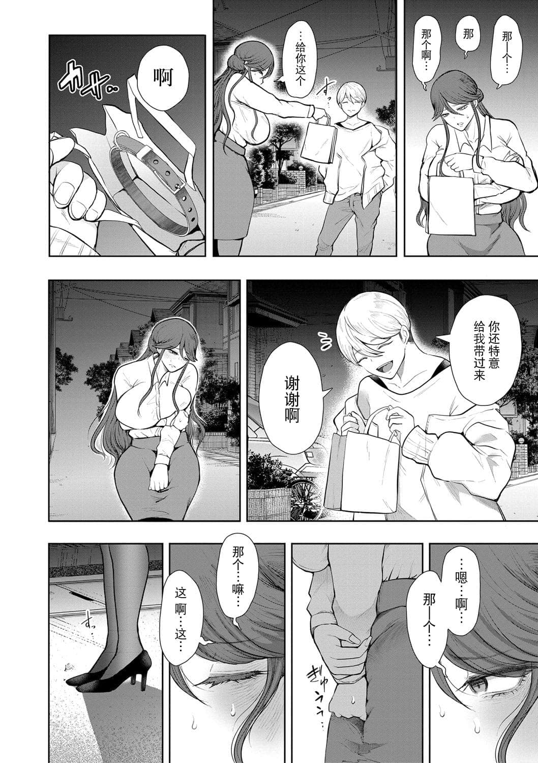 post?.name || ""
                }-162