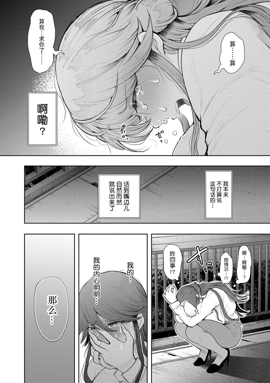 post?.name || ""
                }-164