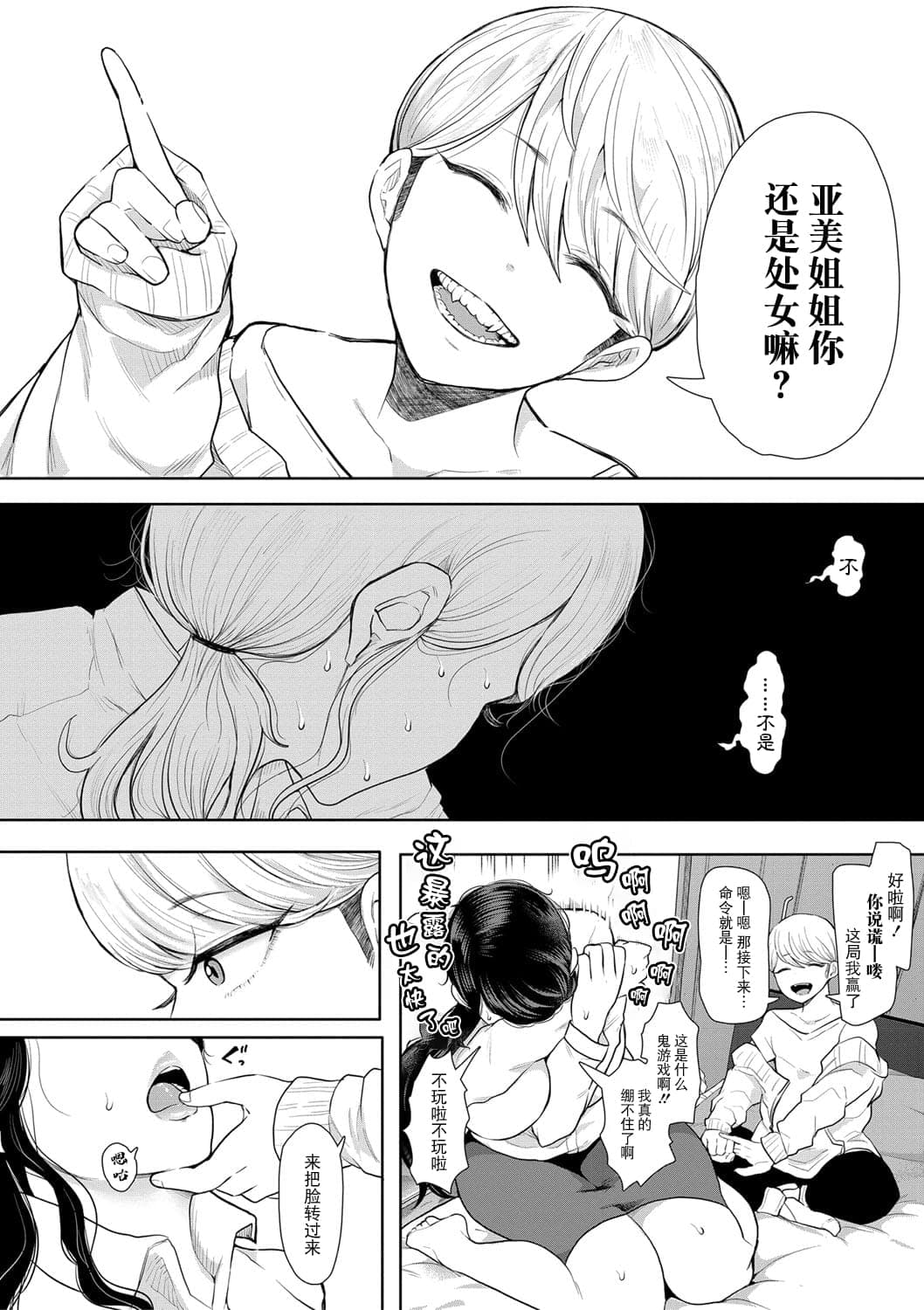 post?.name || ""
                }-18
