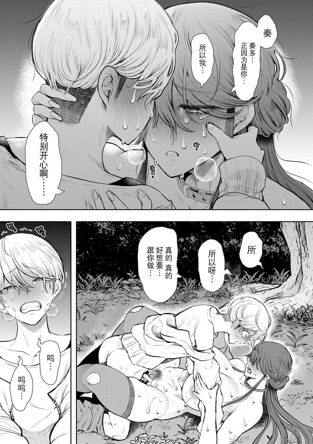 post?.name || ""
                }-197