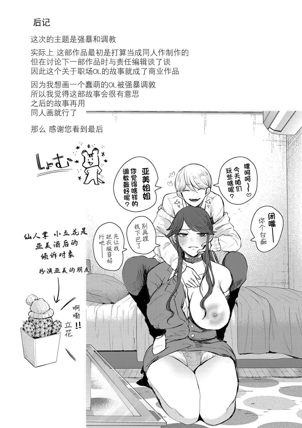 post?.name || ""
                }-209