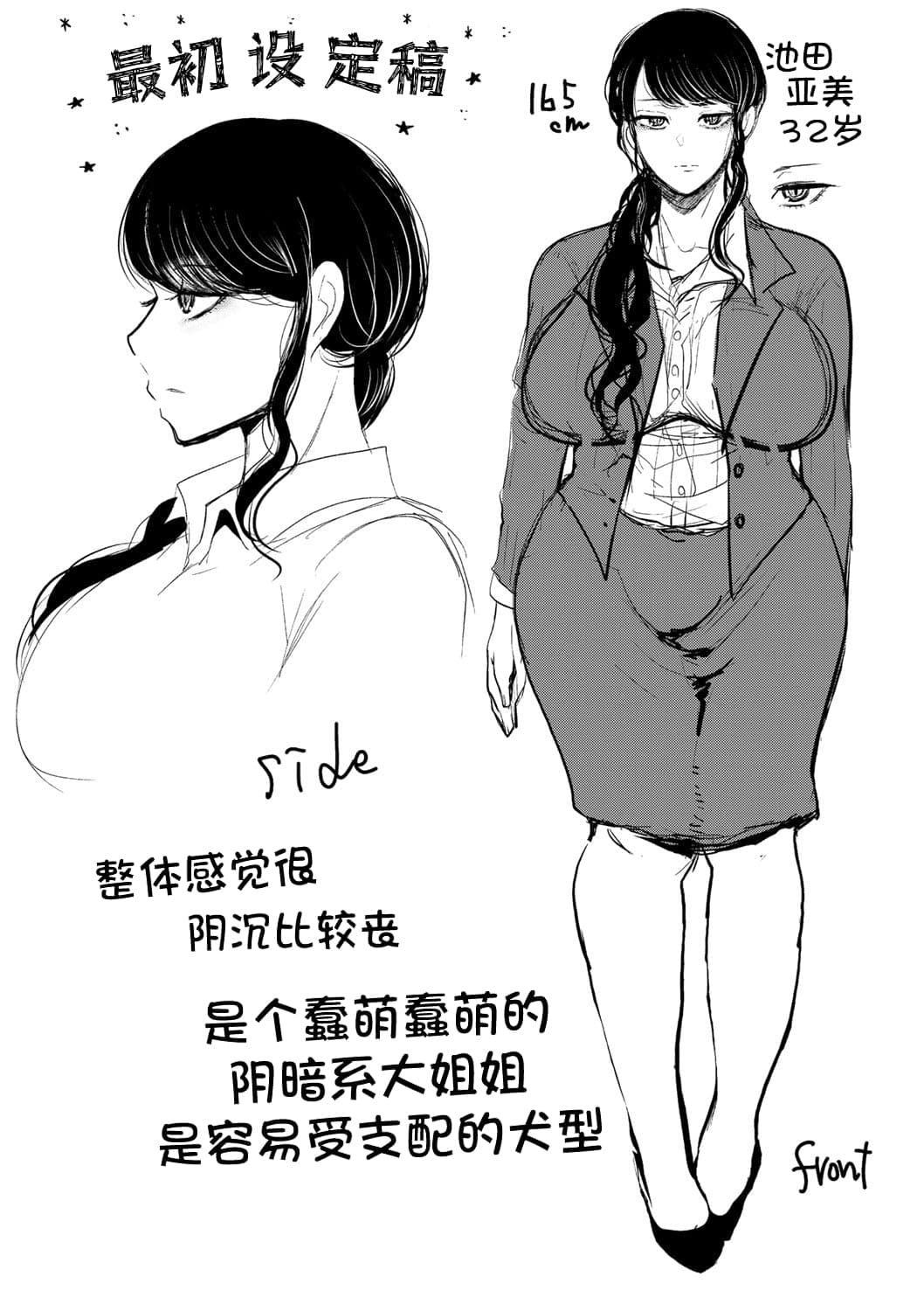 post?.name || ""
                }-211