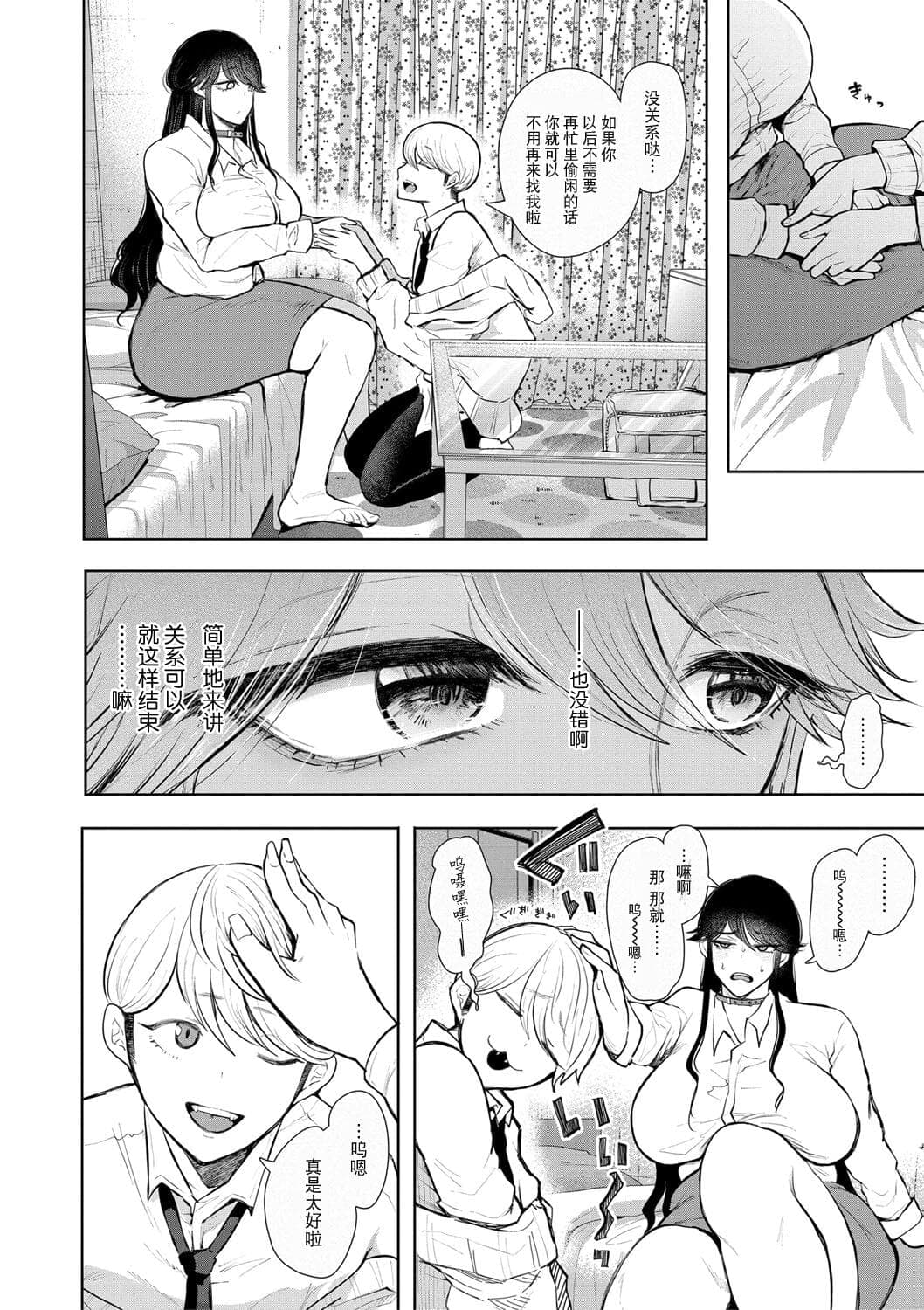 post?.name || ""
                }-62