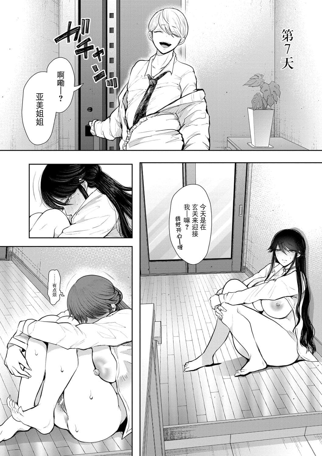 post?.name || ""
                }-92