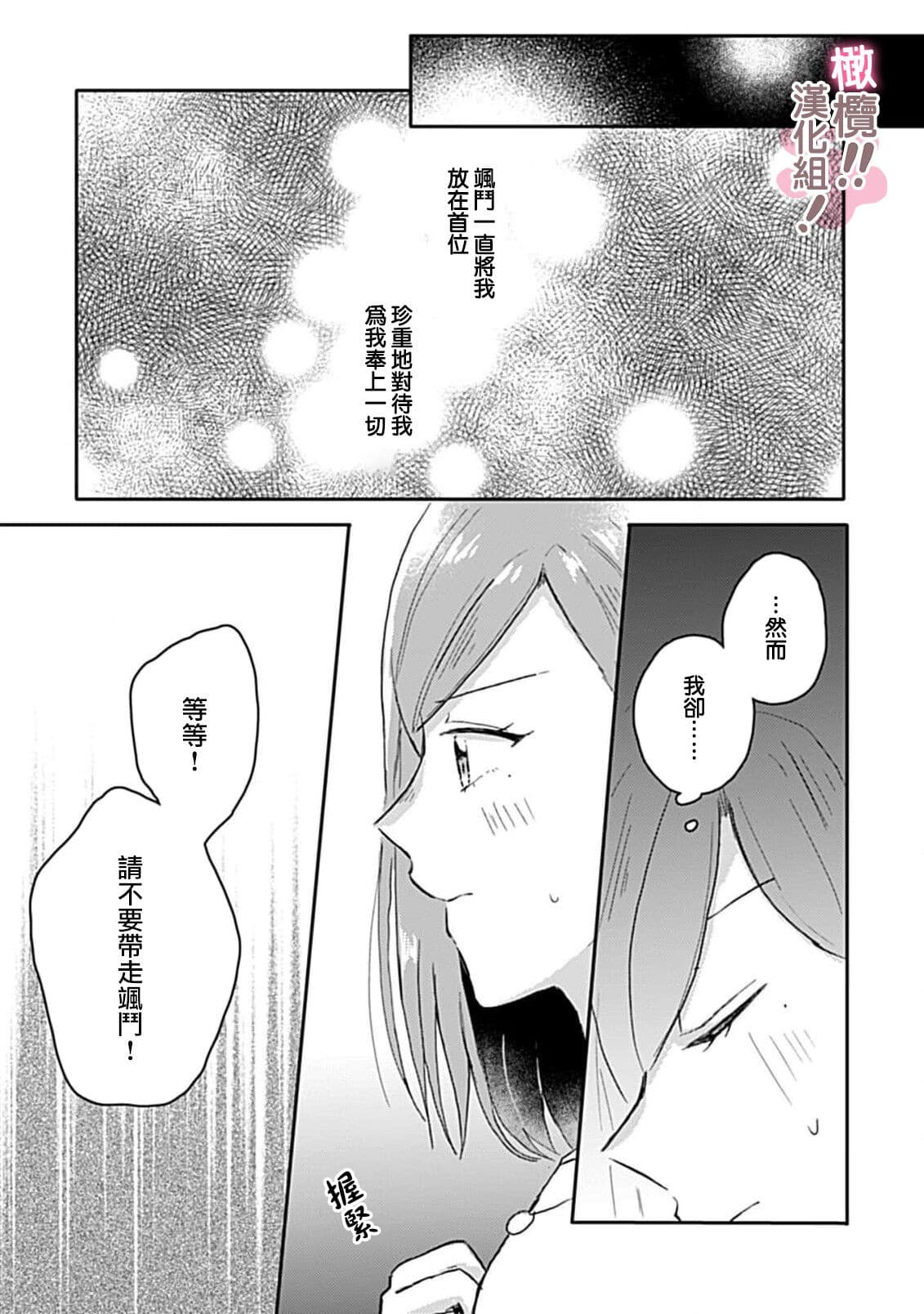 post?.name || ""
                }-145