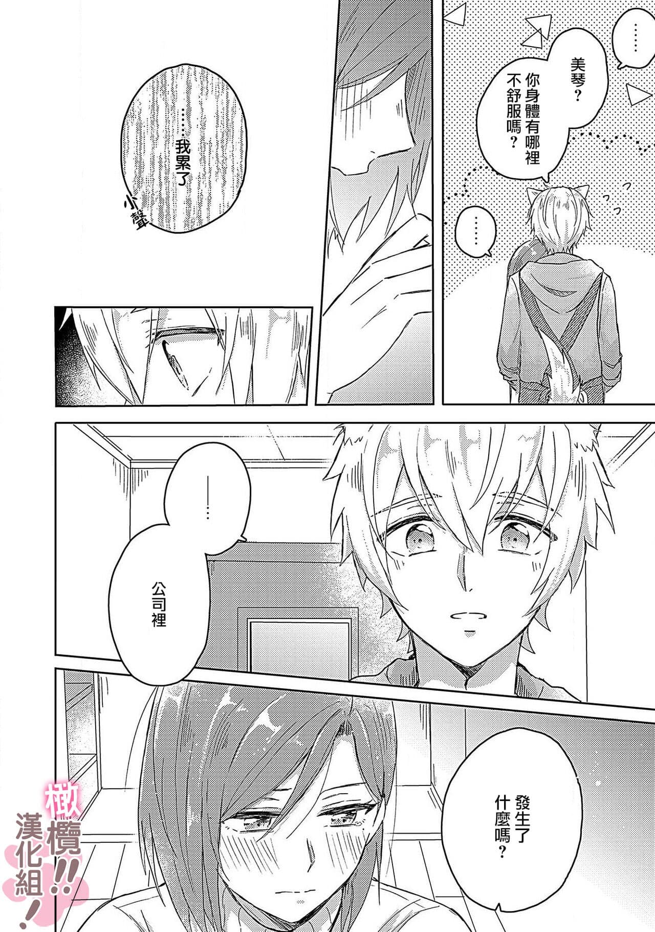 post?.name || ""
                }-17