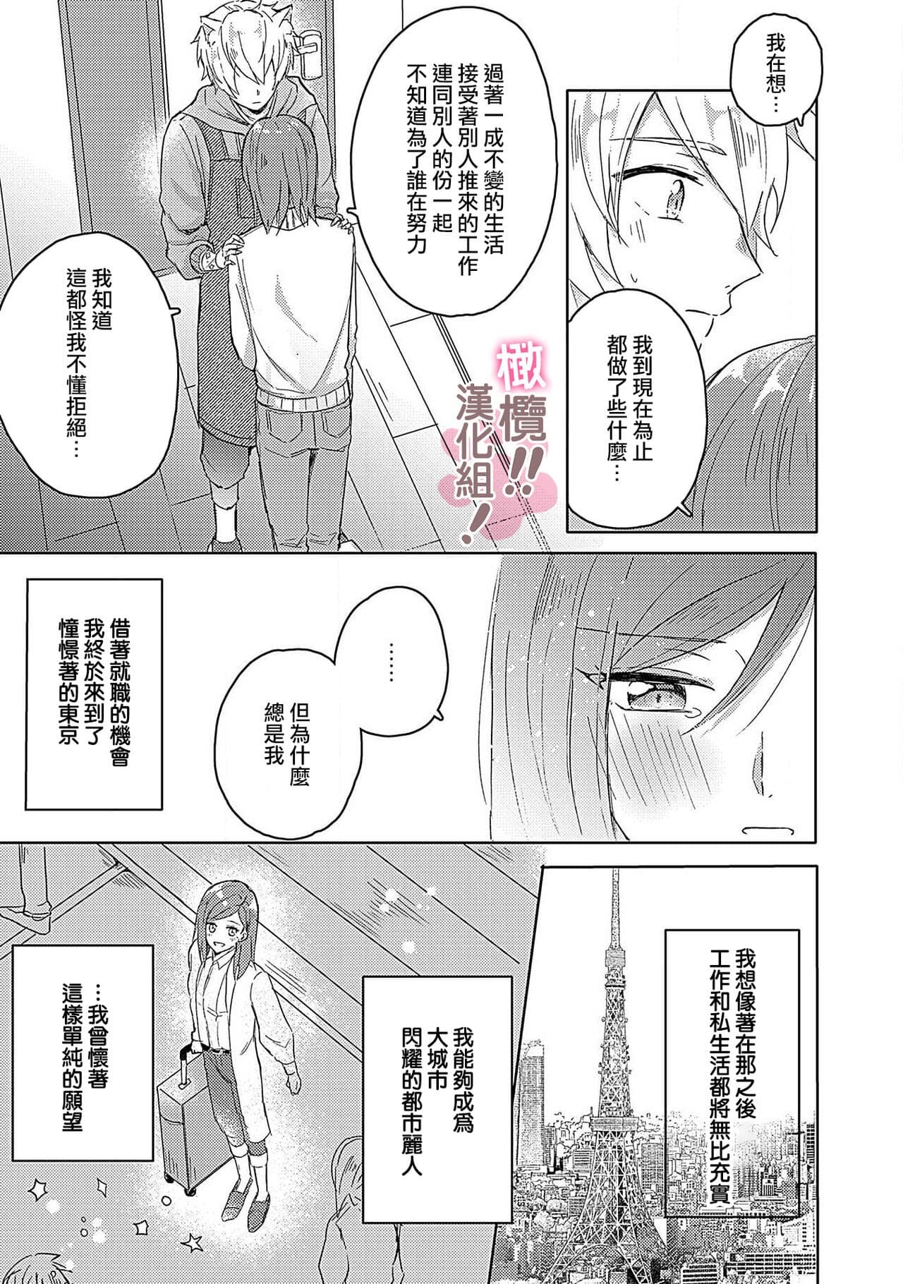 post?.name || ""
                }-18