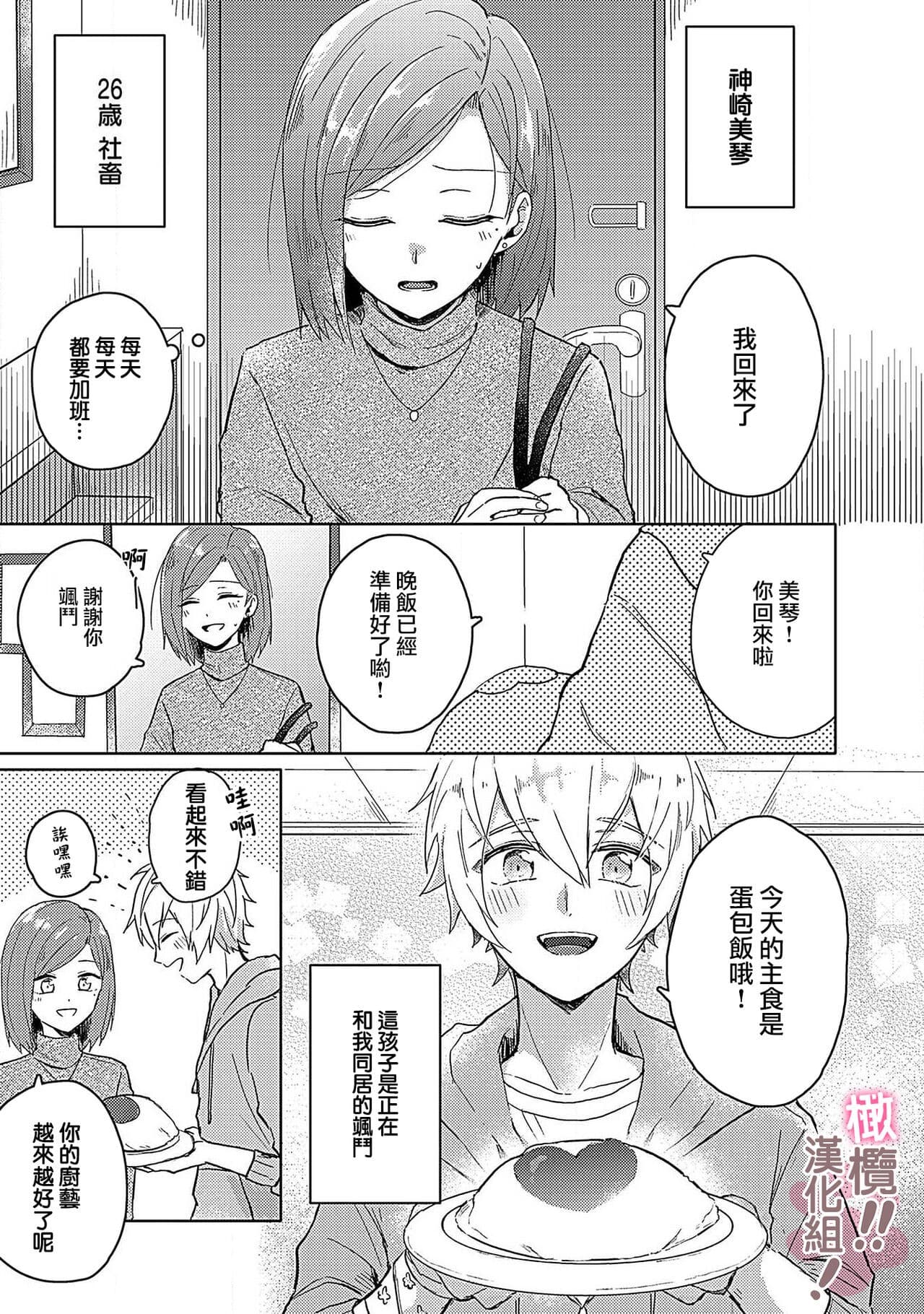 post?.name || ""
                }-2