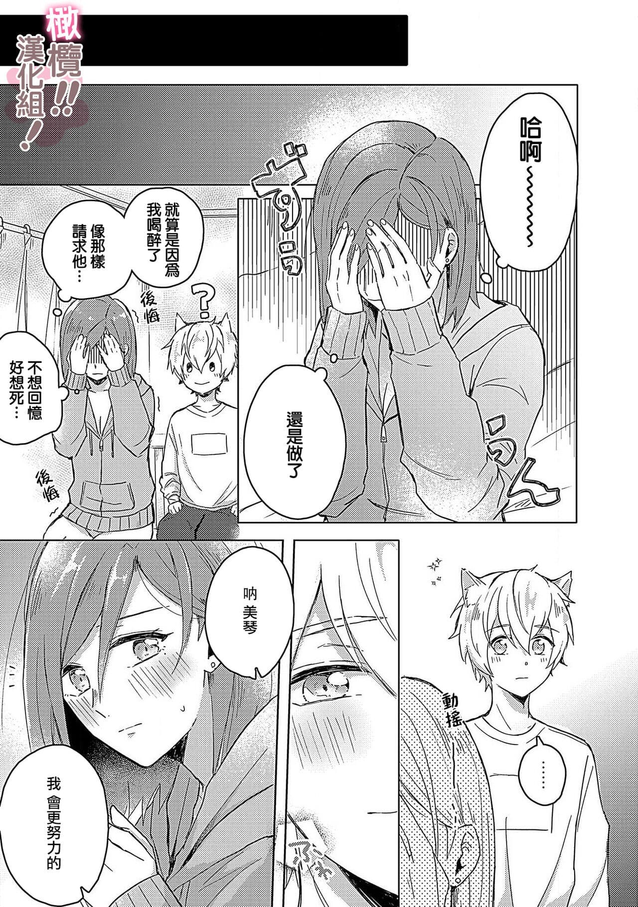 post?.name || ""
                }-32