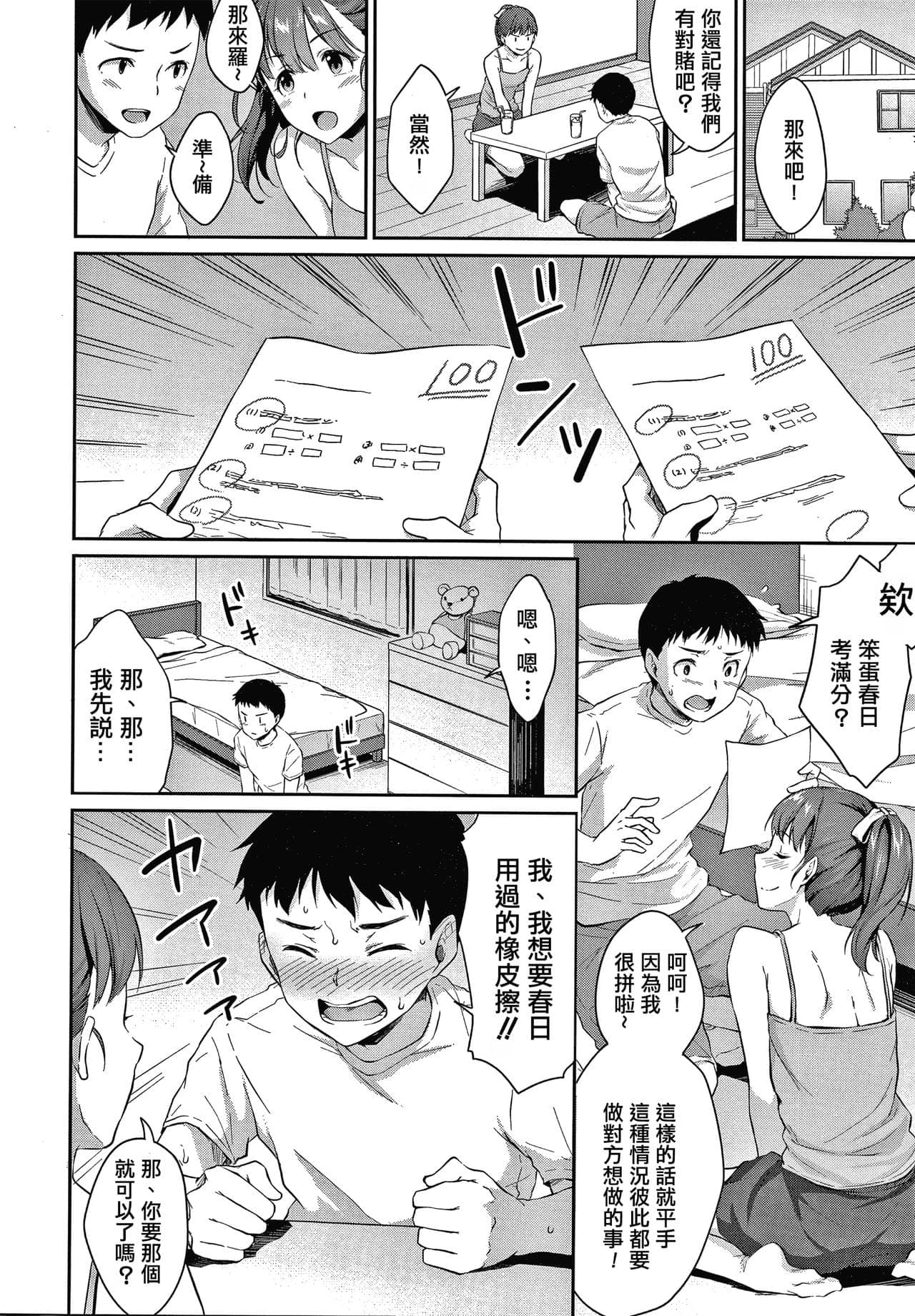 post?.name || ""
                }-13