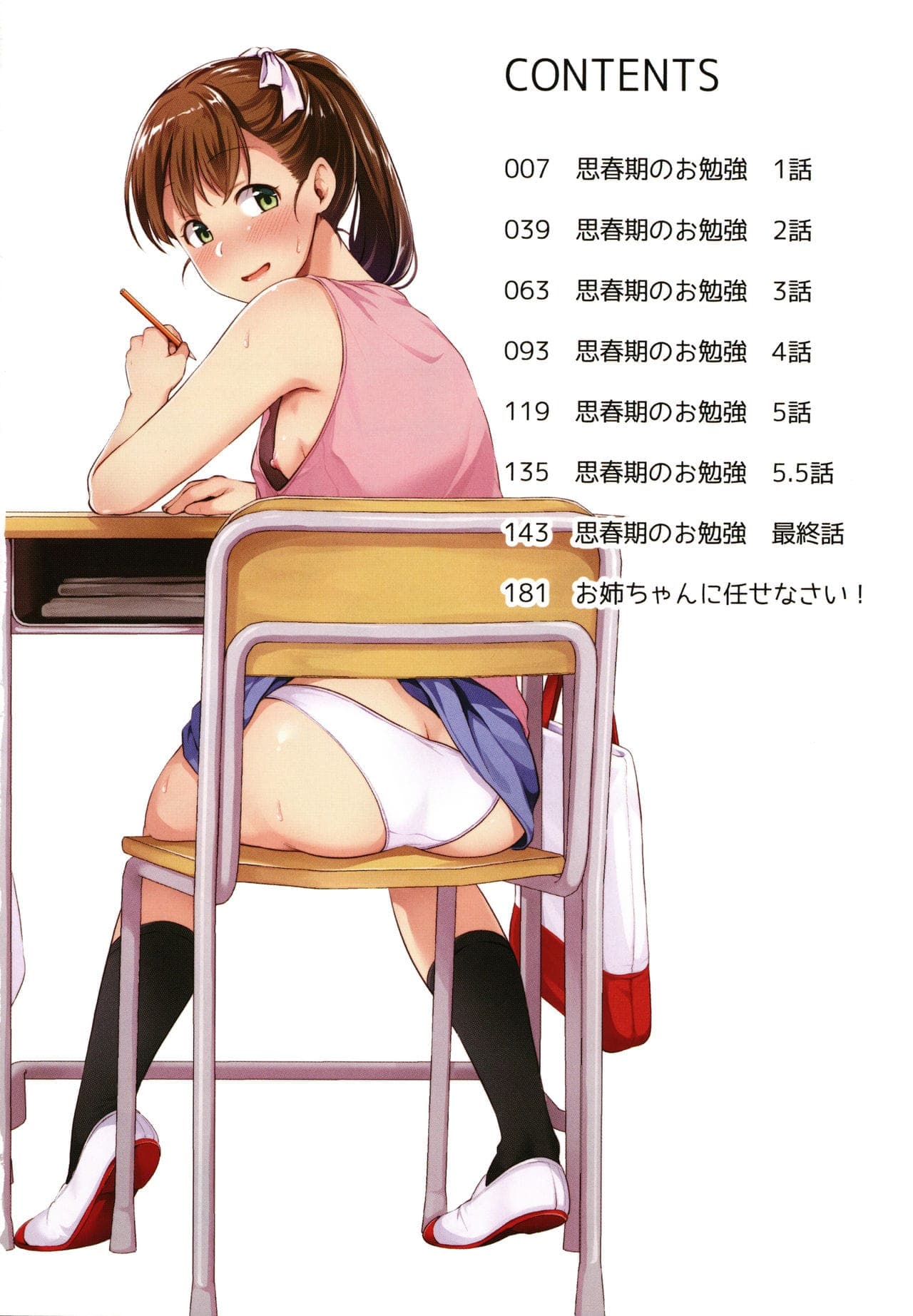 post?.name || ""
                }-7