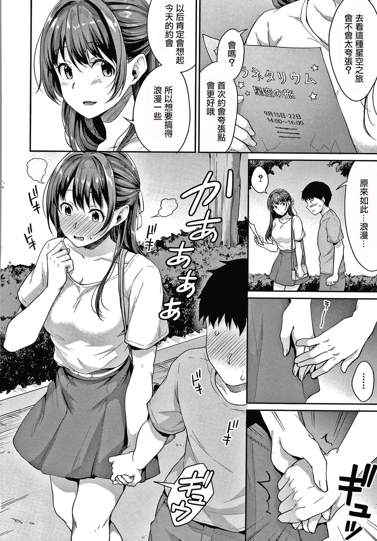 post?.name || ""
                }-94