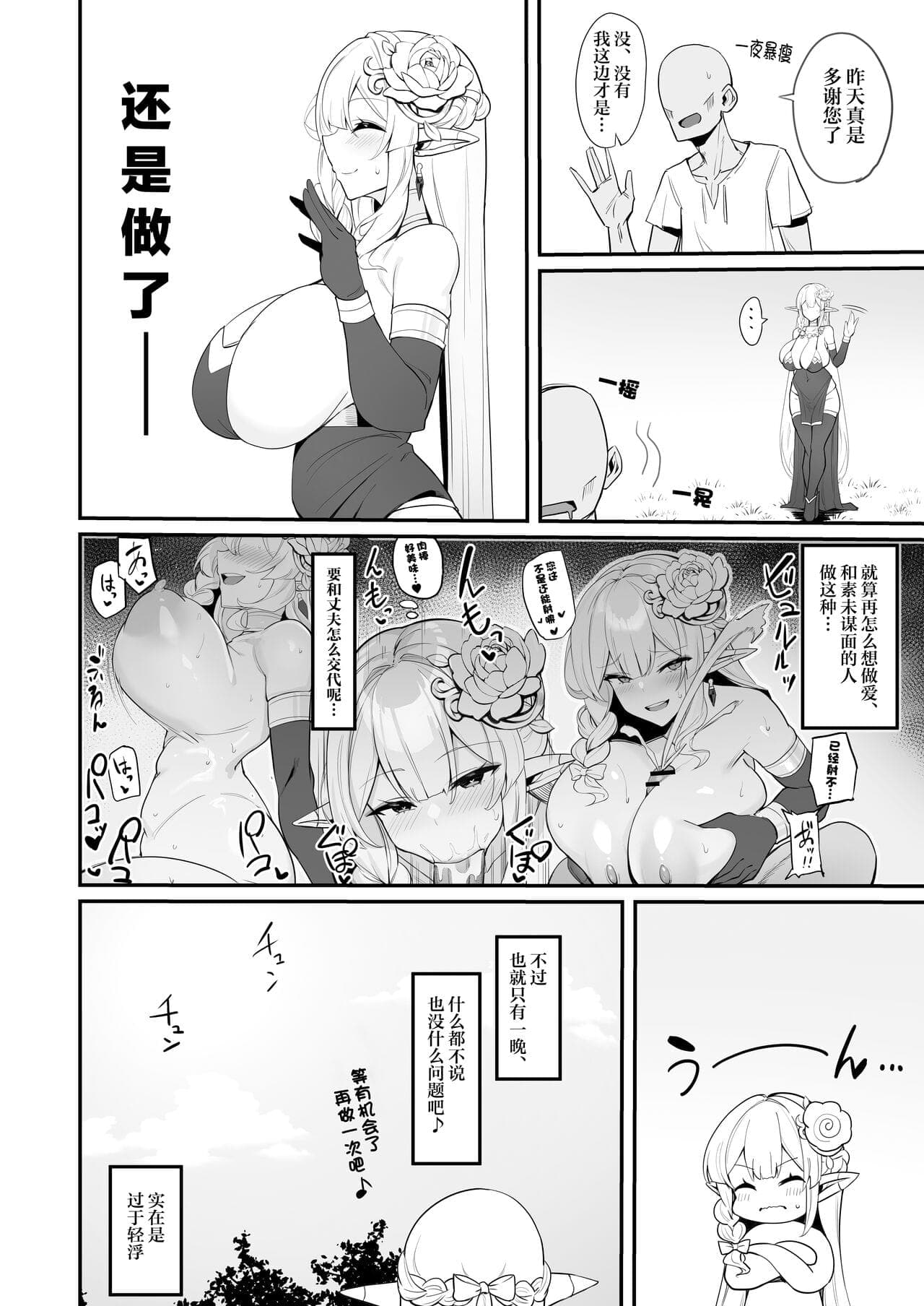 post?.name || ""
                }-14