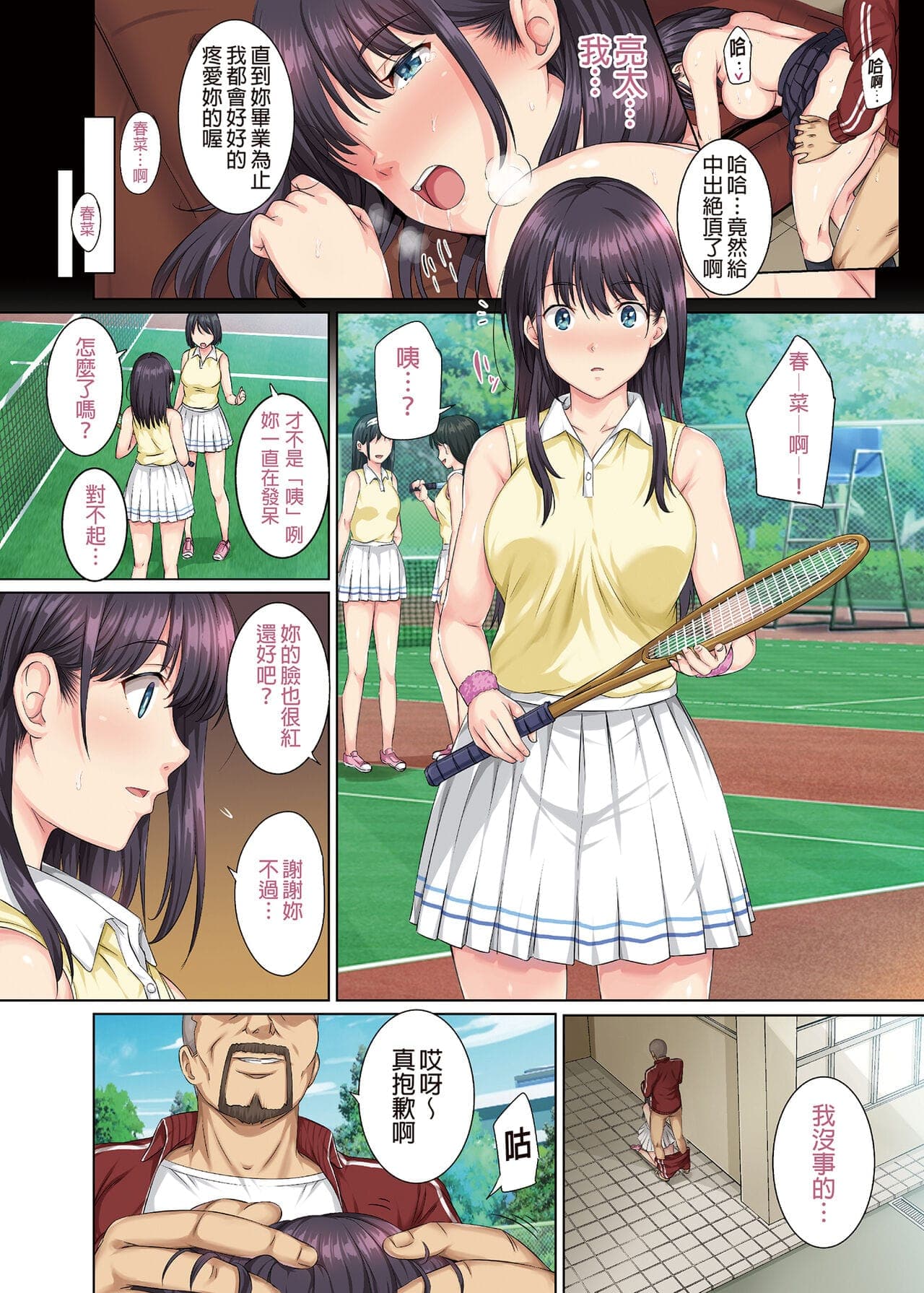 post?.name || ""
                }-23