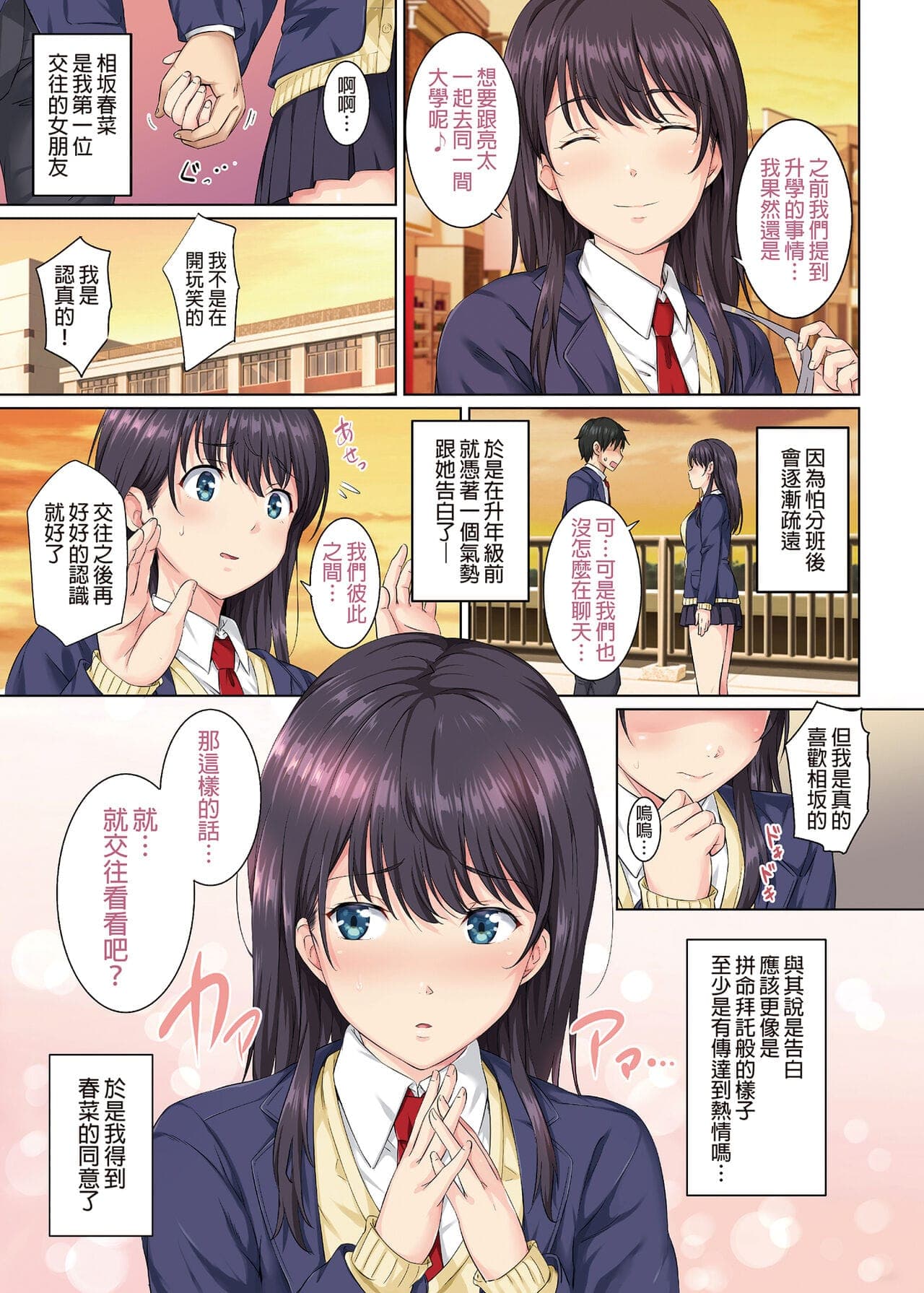 post?.name || ""
                }-4