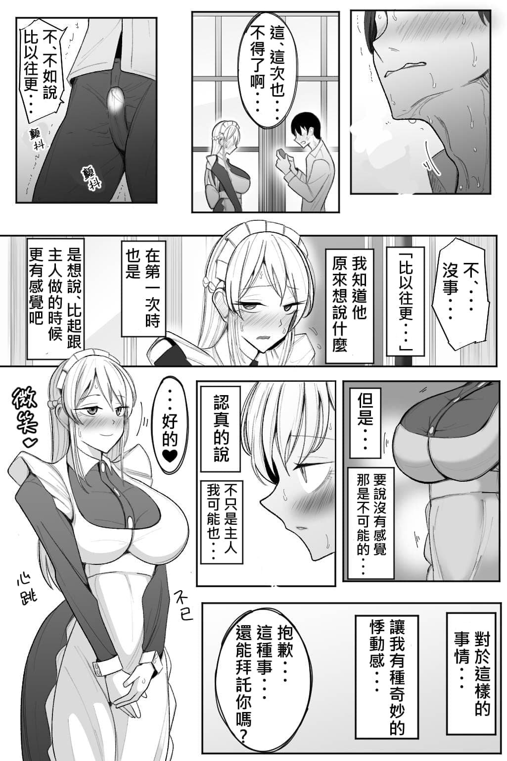 post?.name || ""
                }-28
