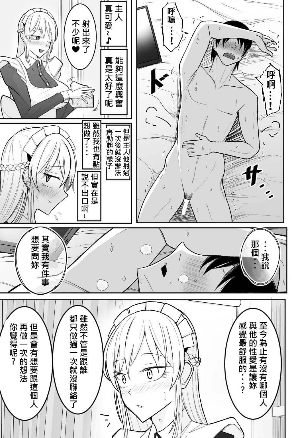 post?.name || ""
                }-42