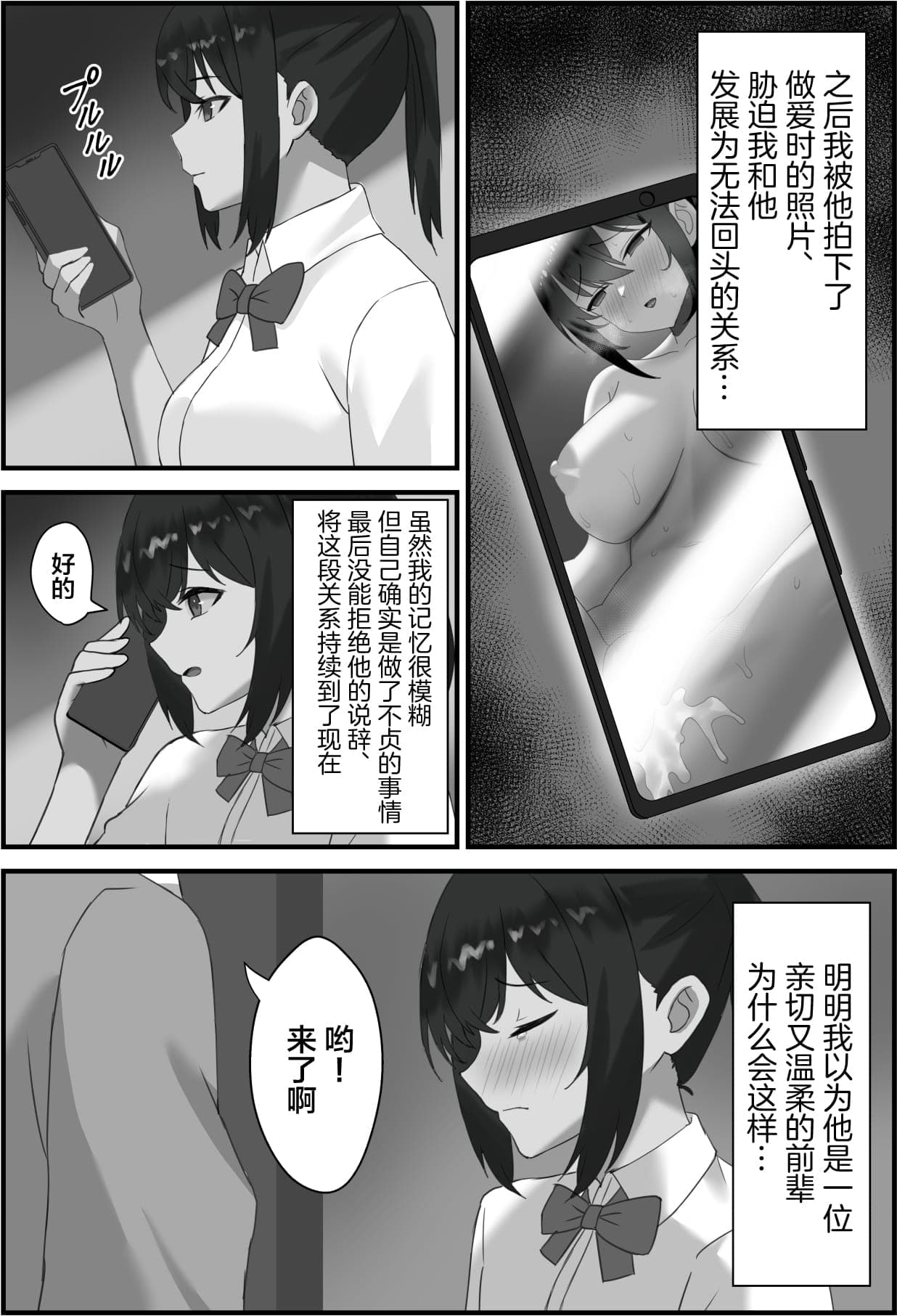 post?.name || ""
                }-15