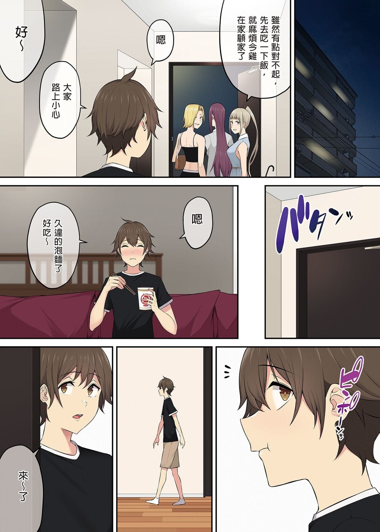 post?.name || ""
                }-248