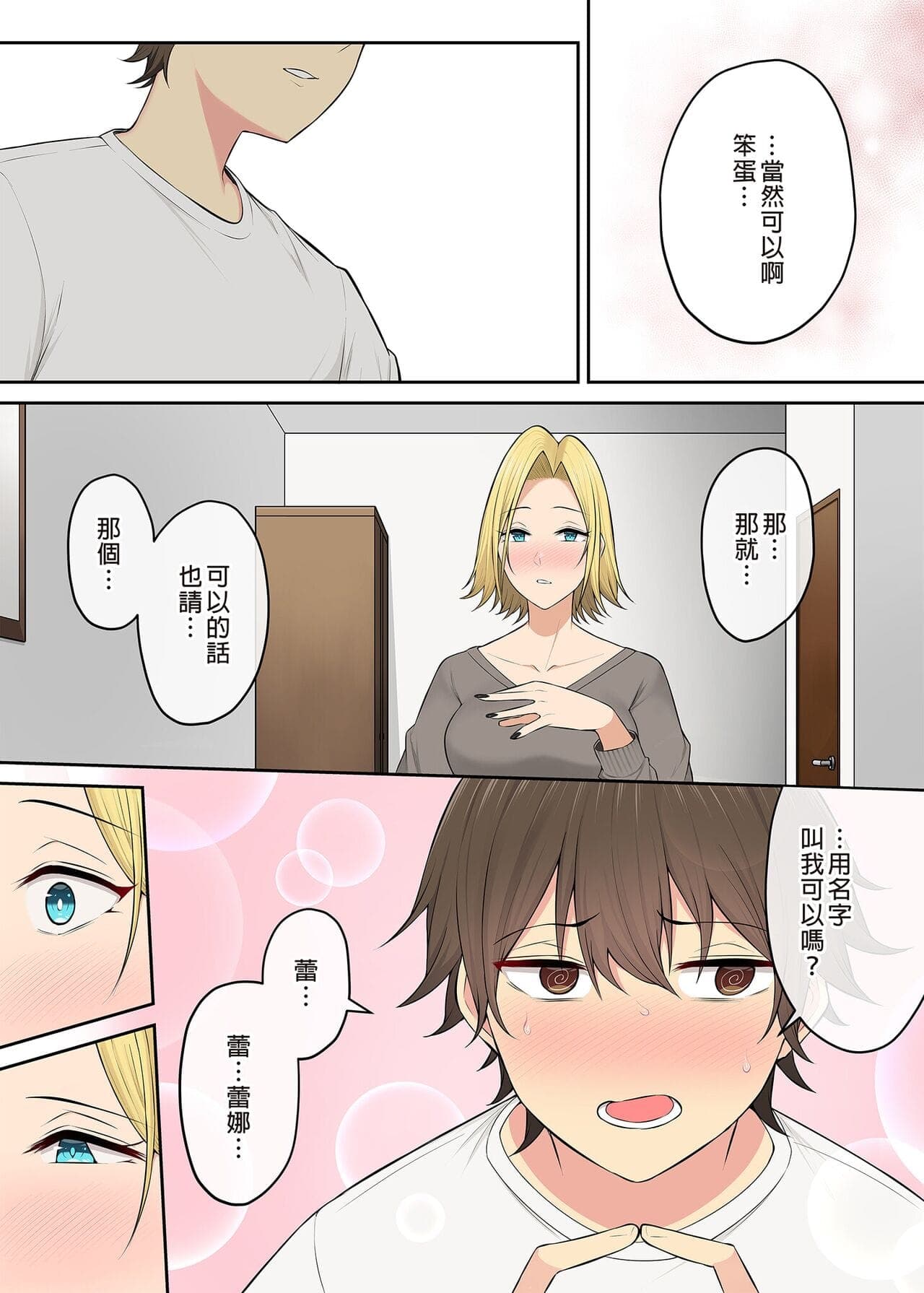 post?.name || ""
                }-339