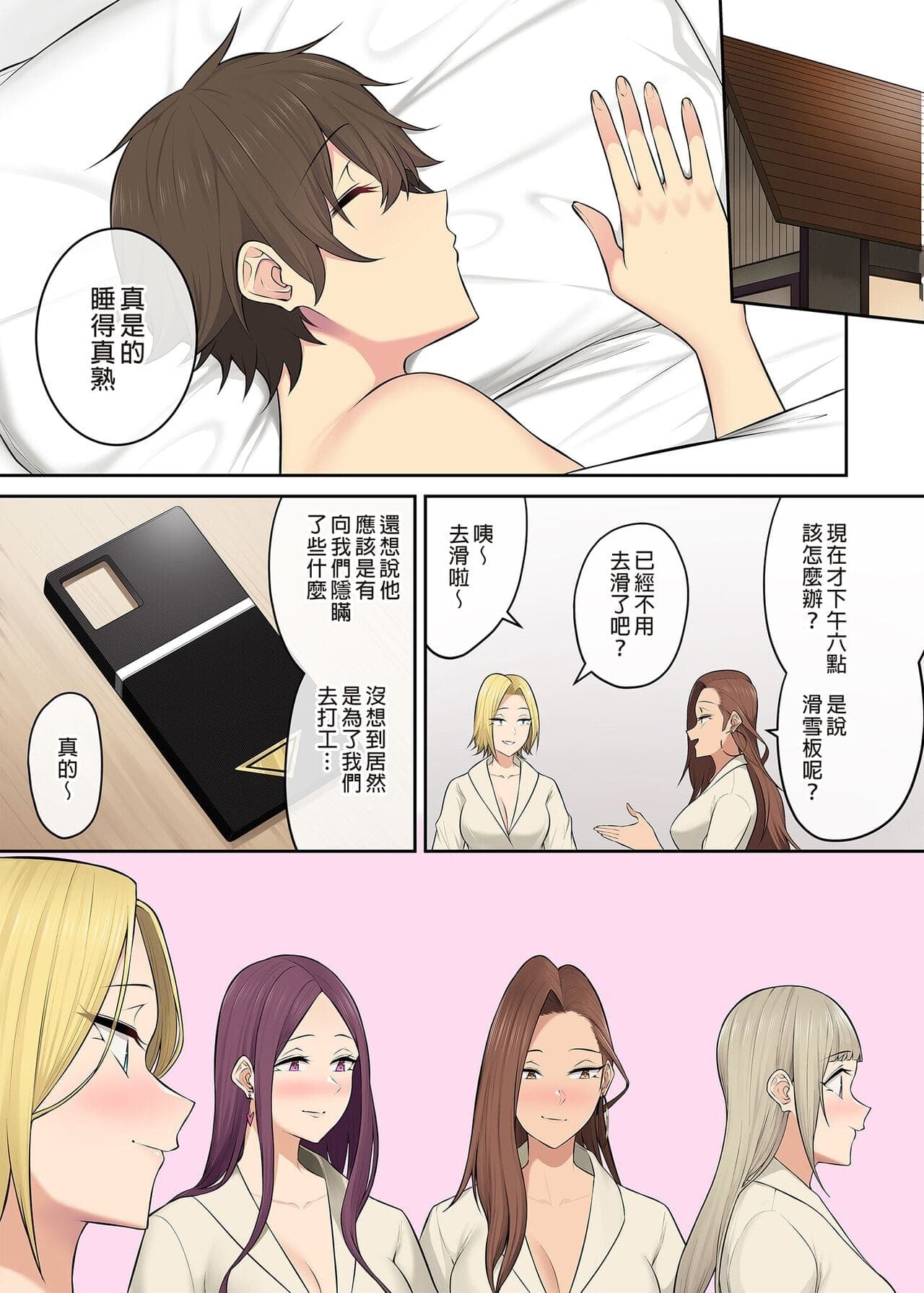 post?.name || ""
                }-365