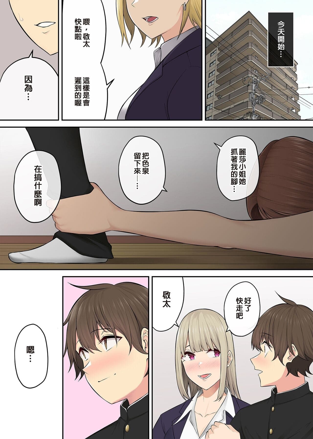 post?.name || ""
                }-367