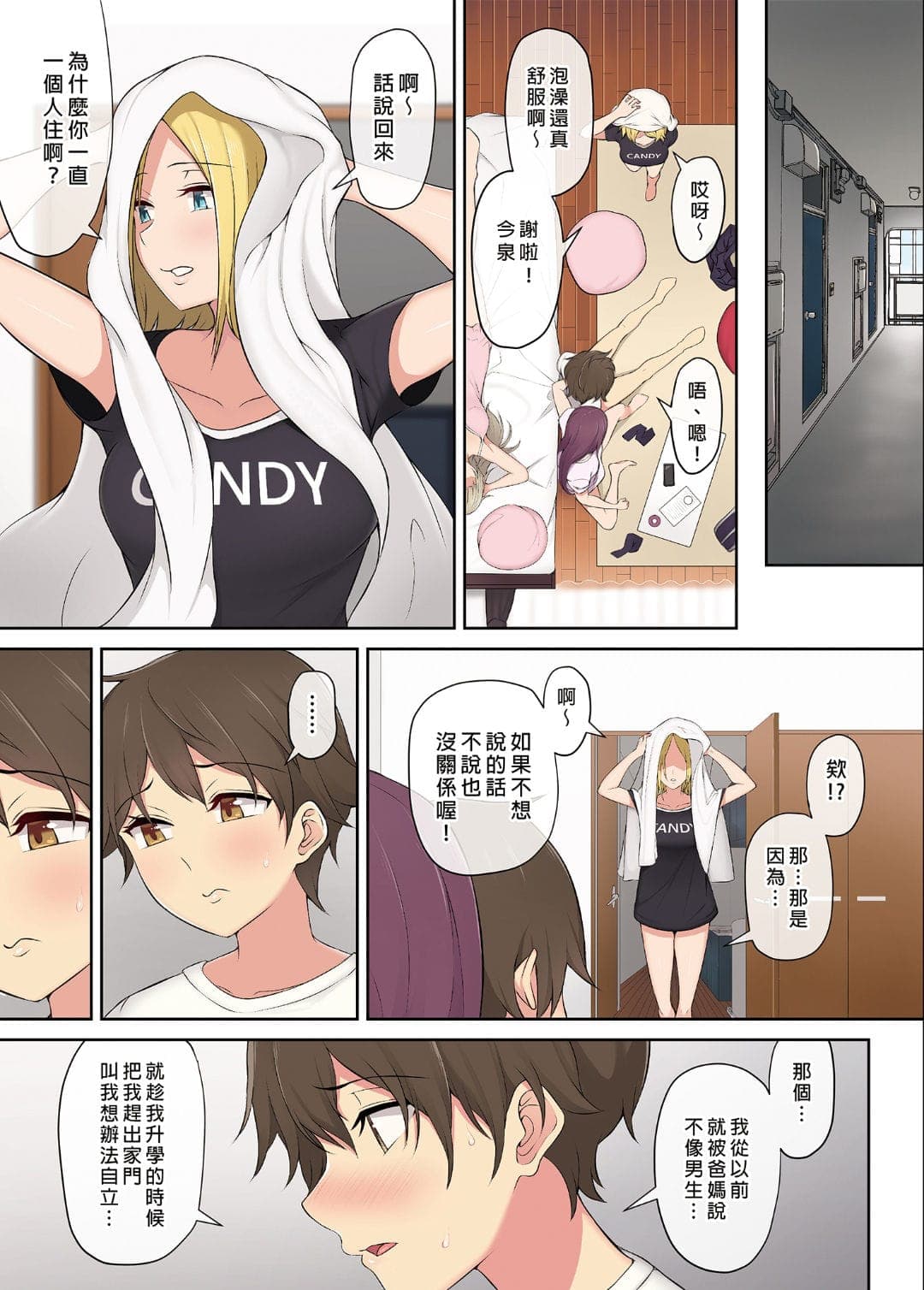 post?.name || ""
                }-53