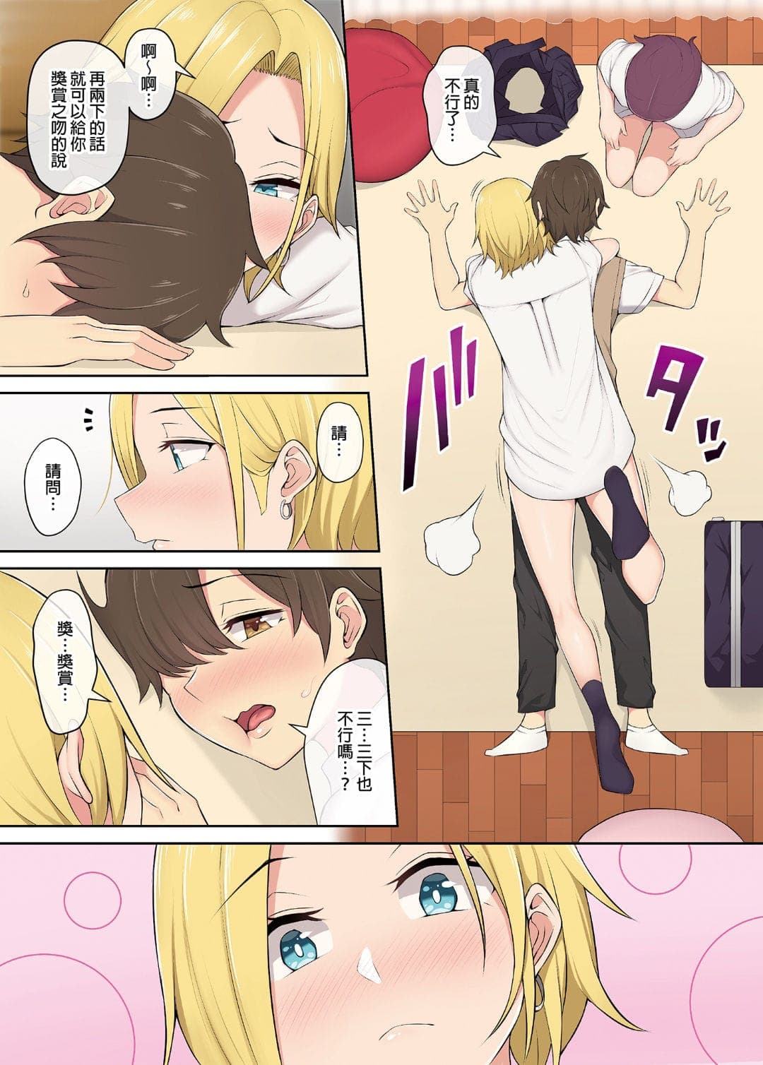 post?.name || ""
                }-68