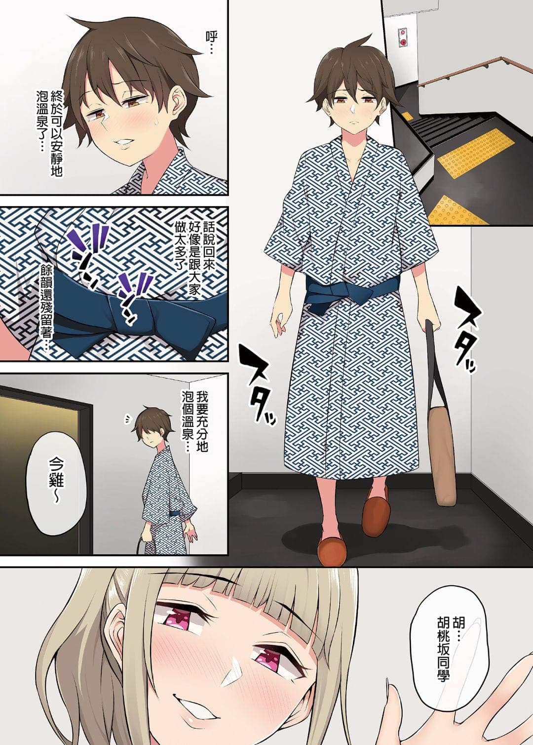 post?.name || ""
                }-97