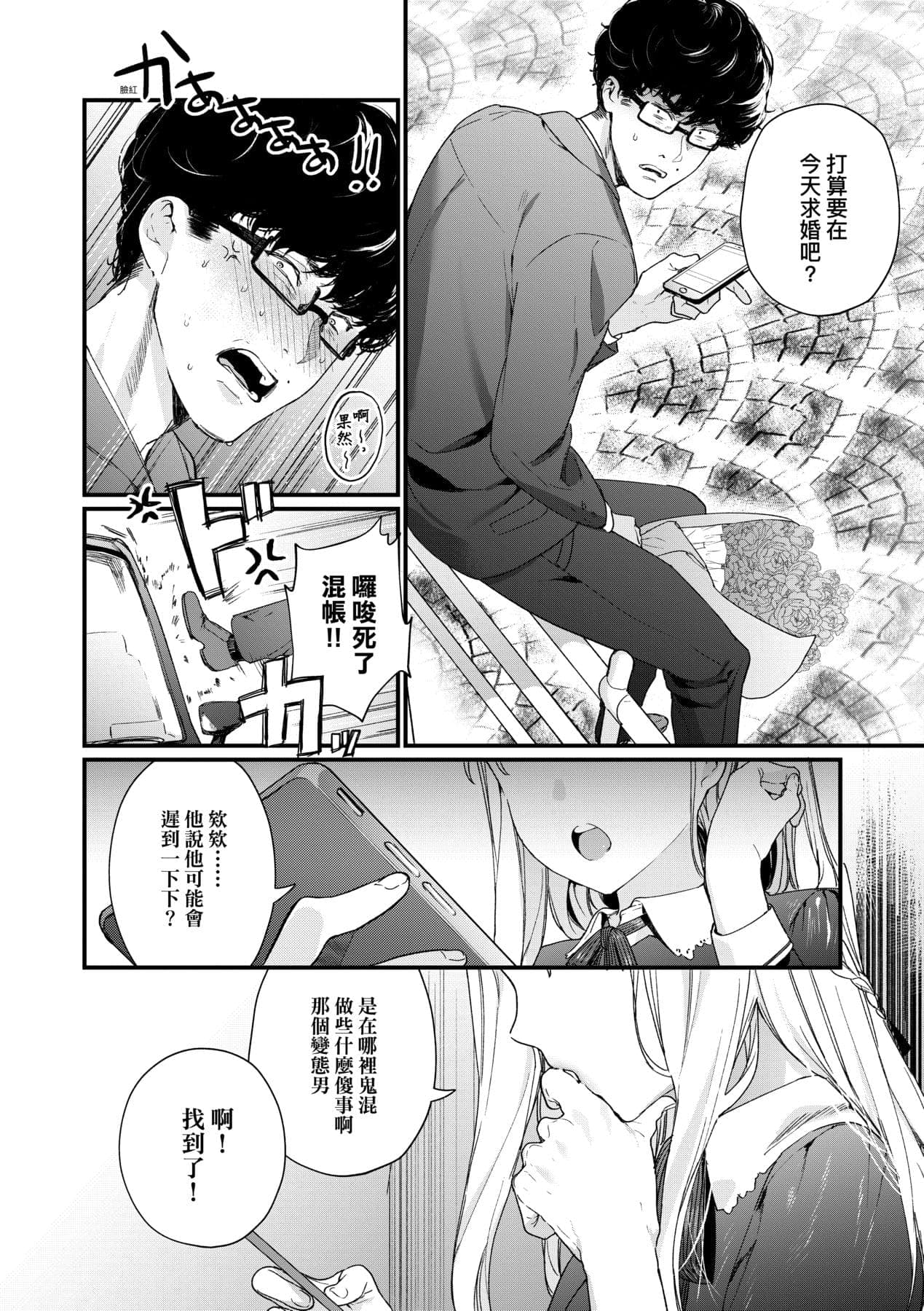 post?.name || ""
                }-126