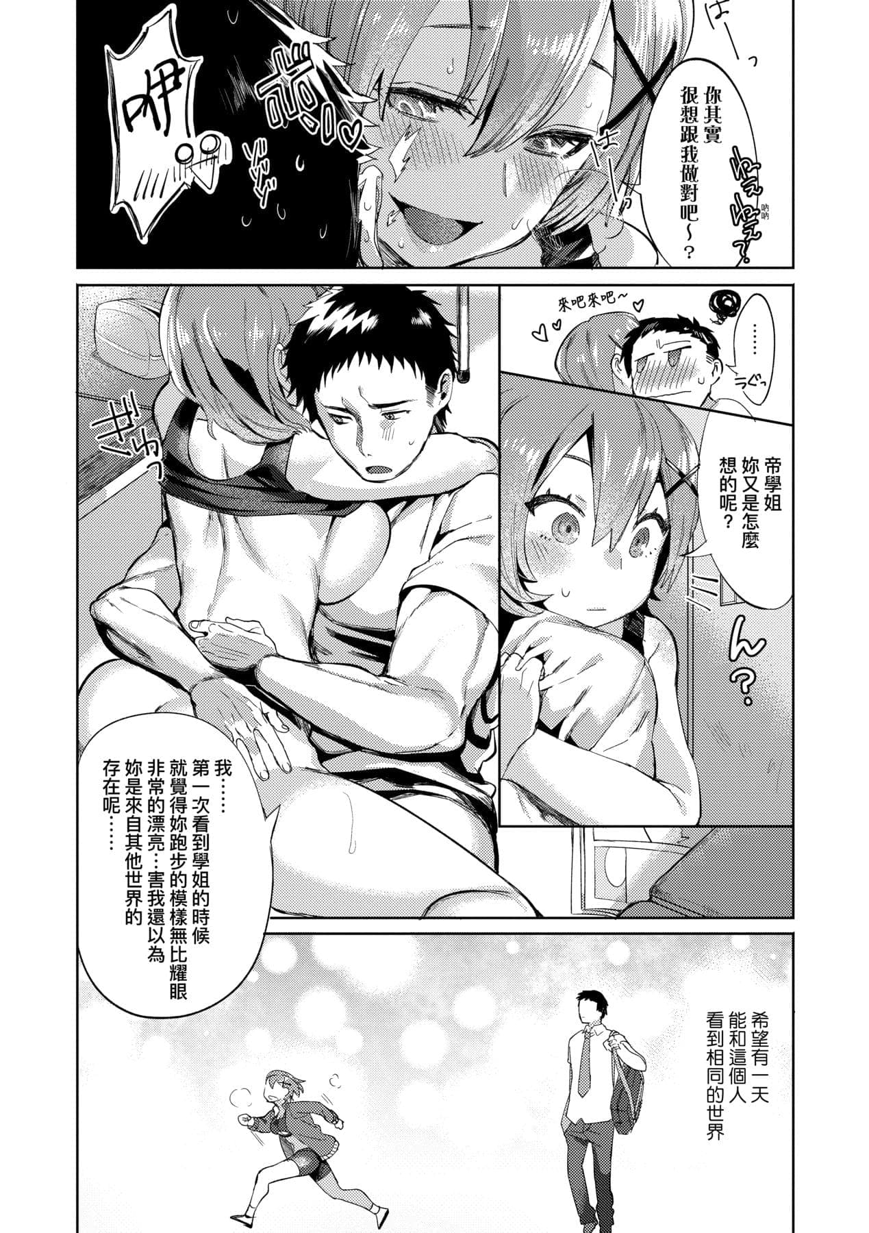 post?.name || ""
                }-192