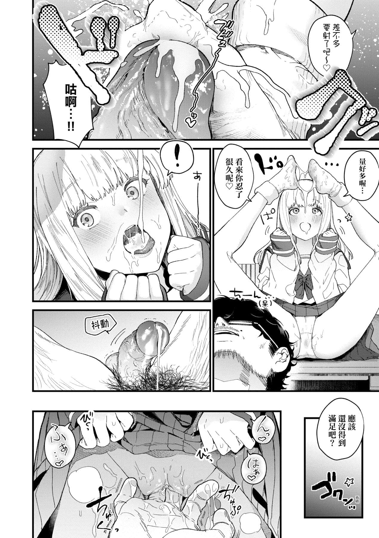 post?.name || ""
                }-24