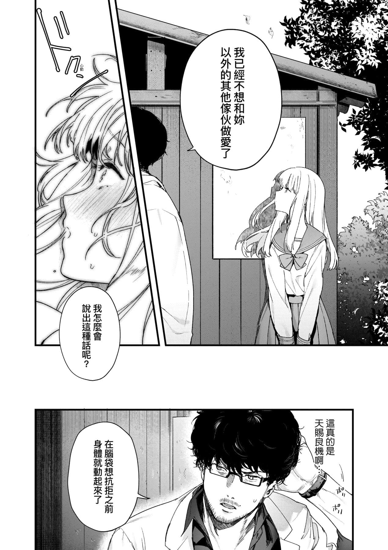 post?.name || ""
                }-92