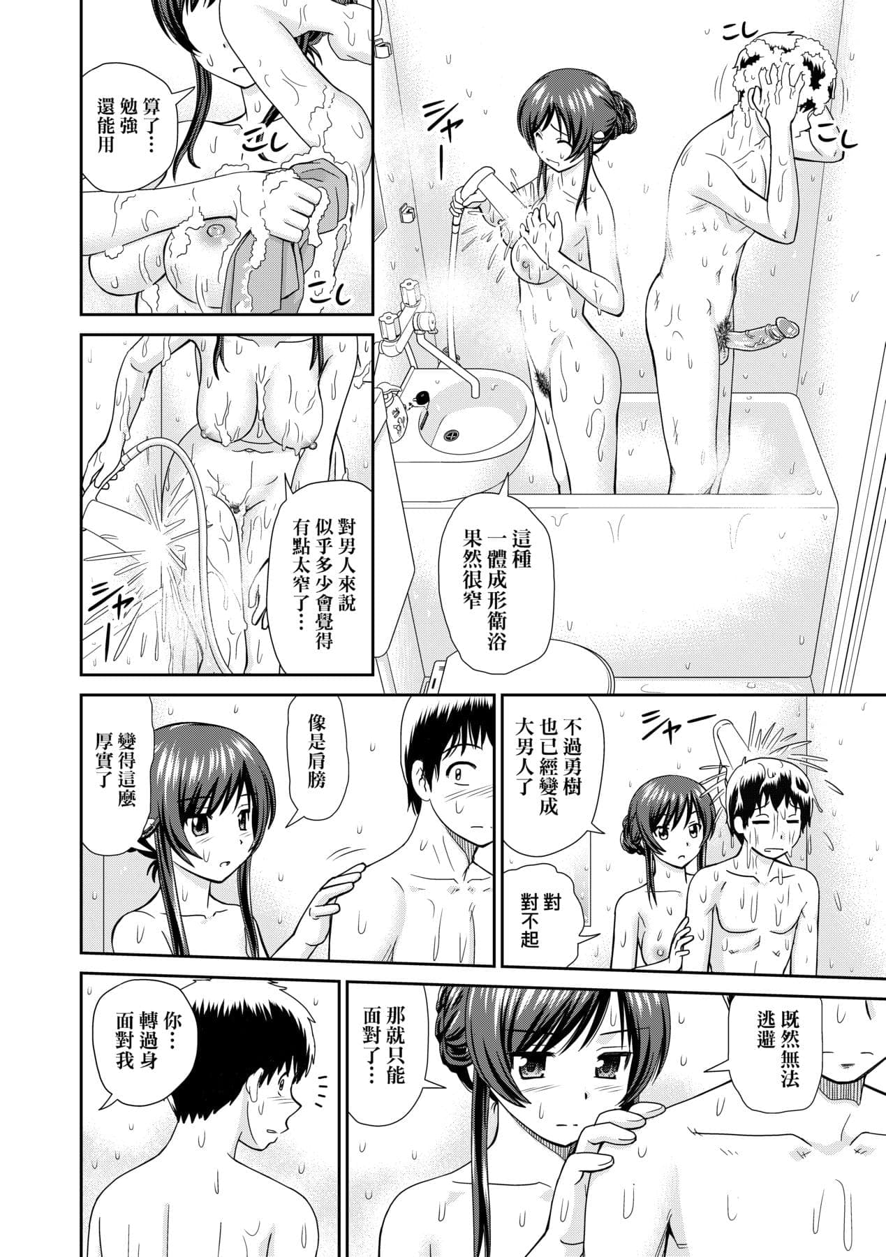 post?.name || ""
                }-86