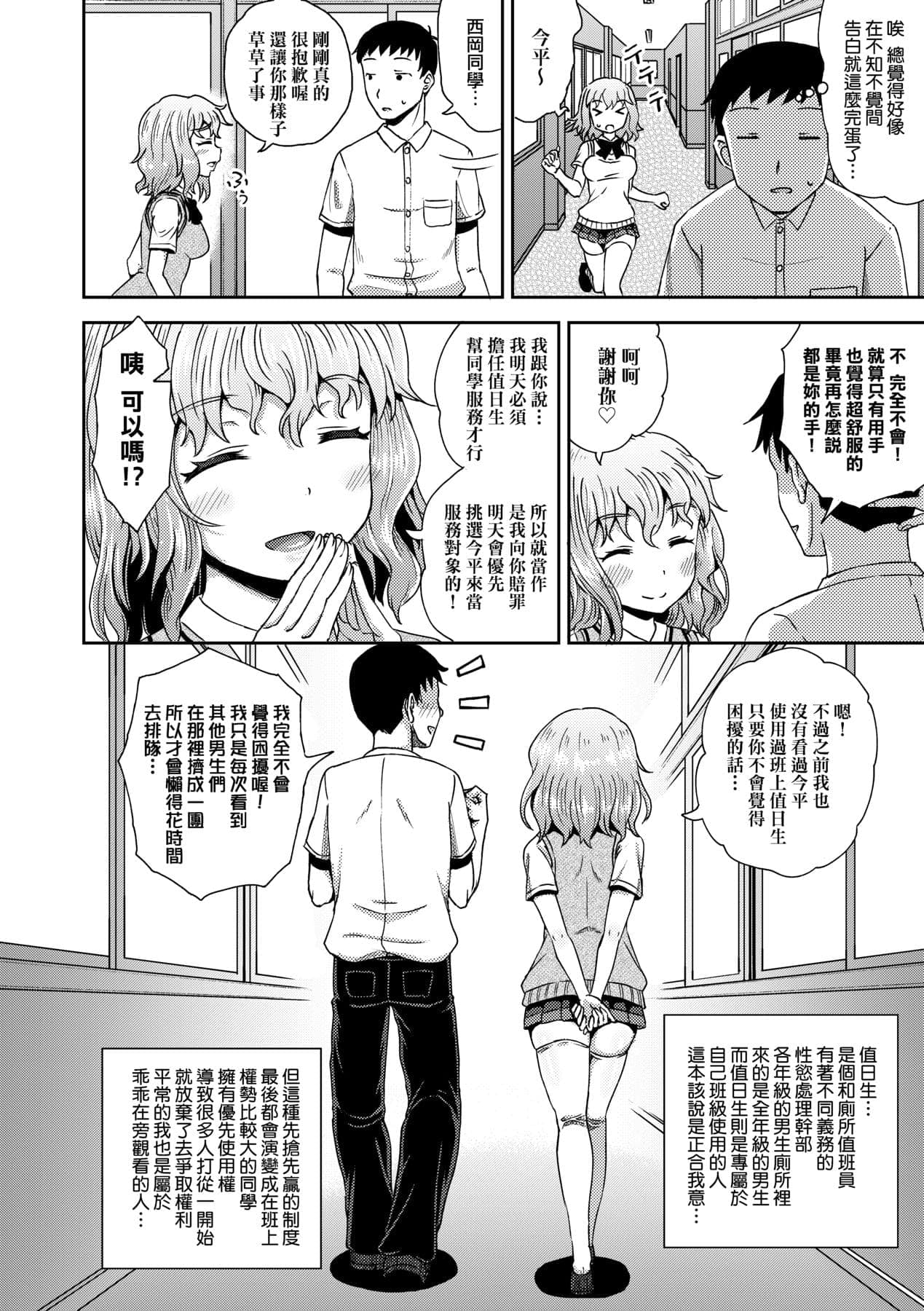 post?.name || ""
                }-108