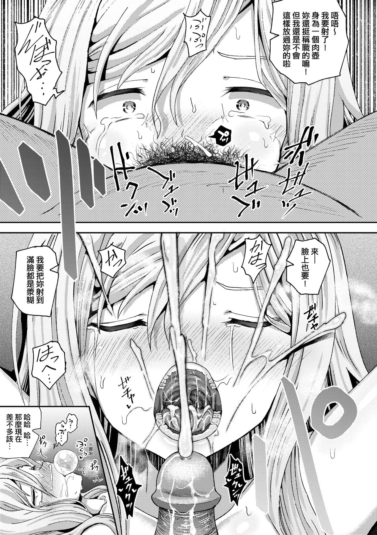 post?.name || ""
                }-61