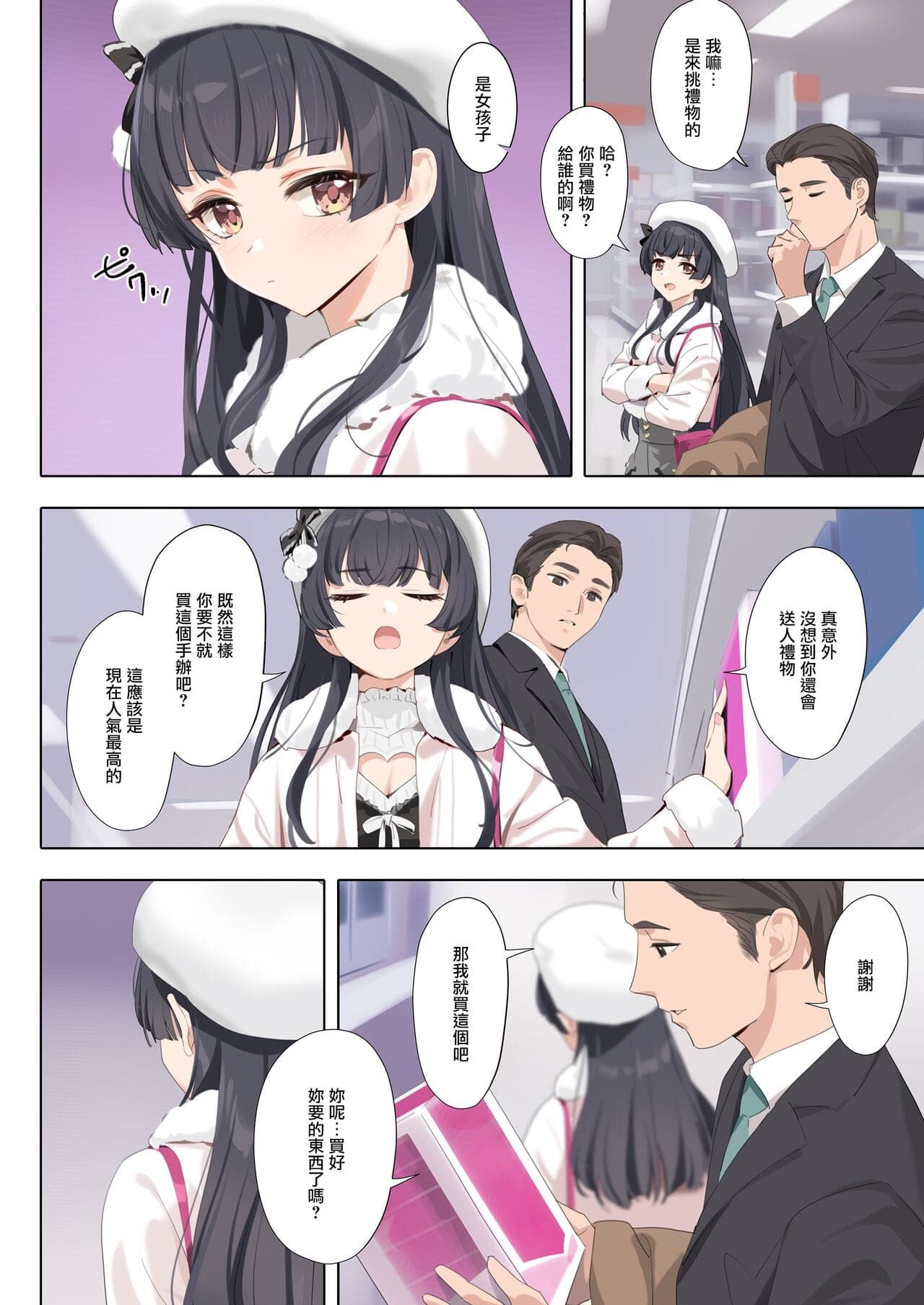 post?.name || ""
                }-3