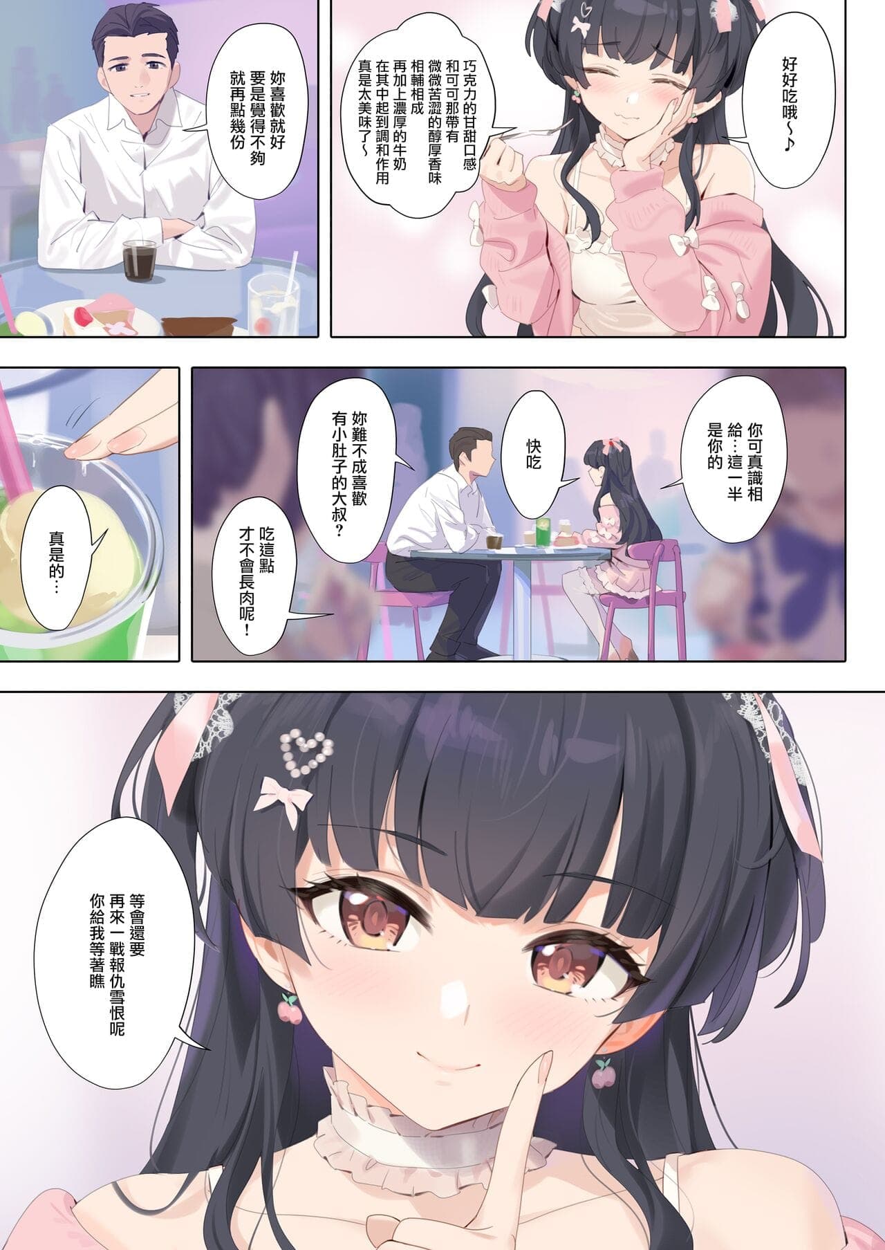 post?.name || ""
                }-36