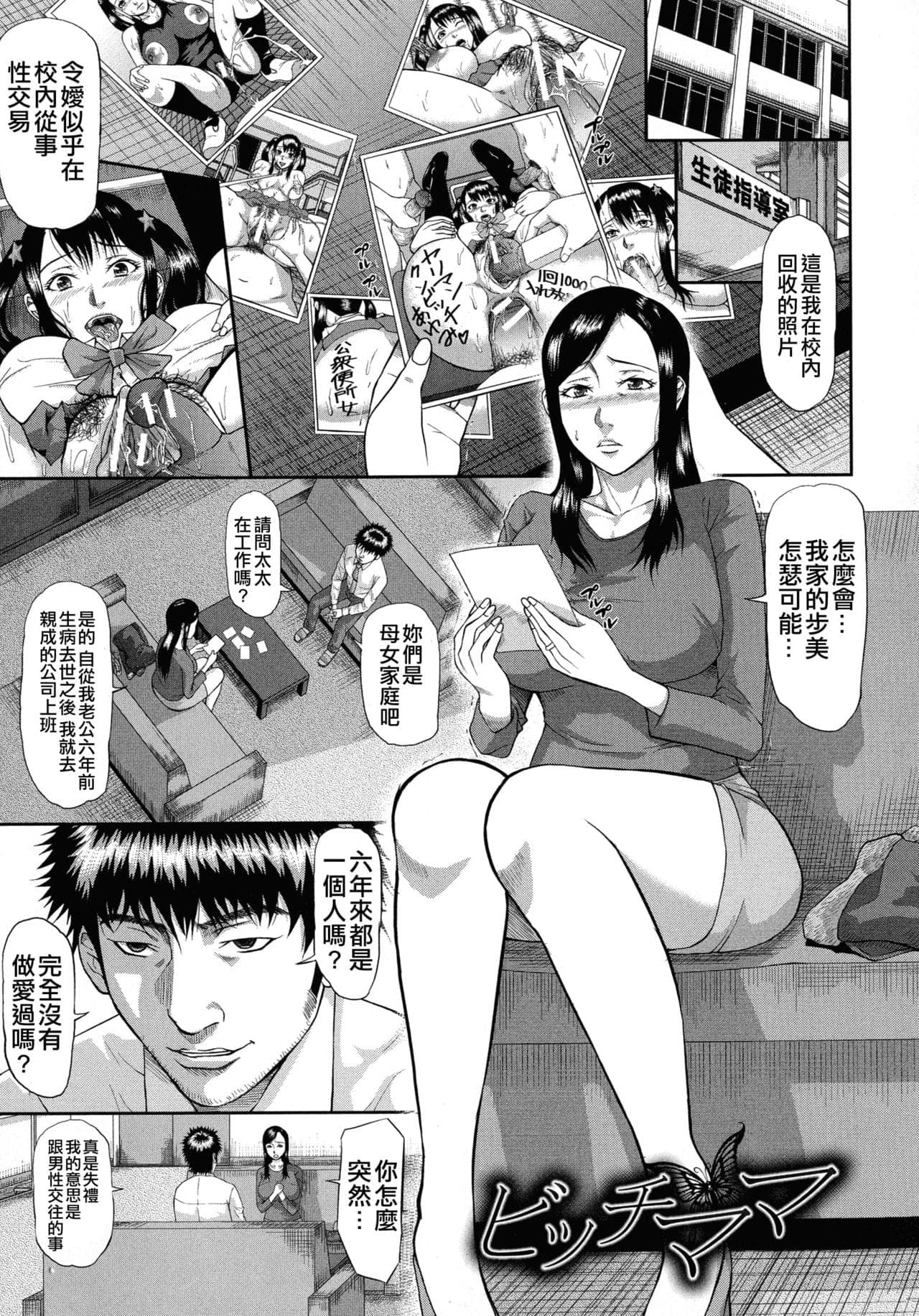 post?.name || ""
                }-137