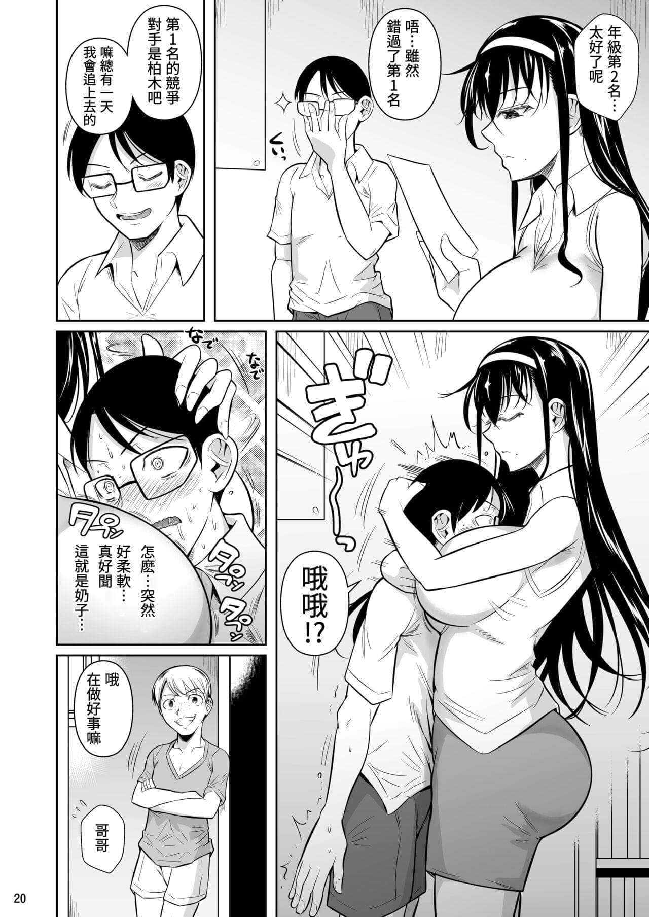post?.name || ""
                }-20