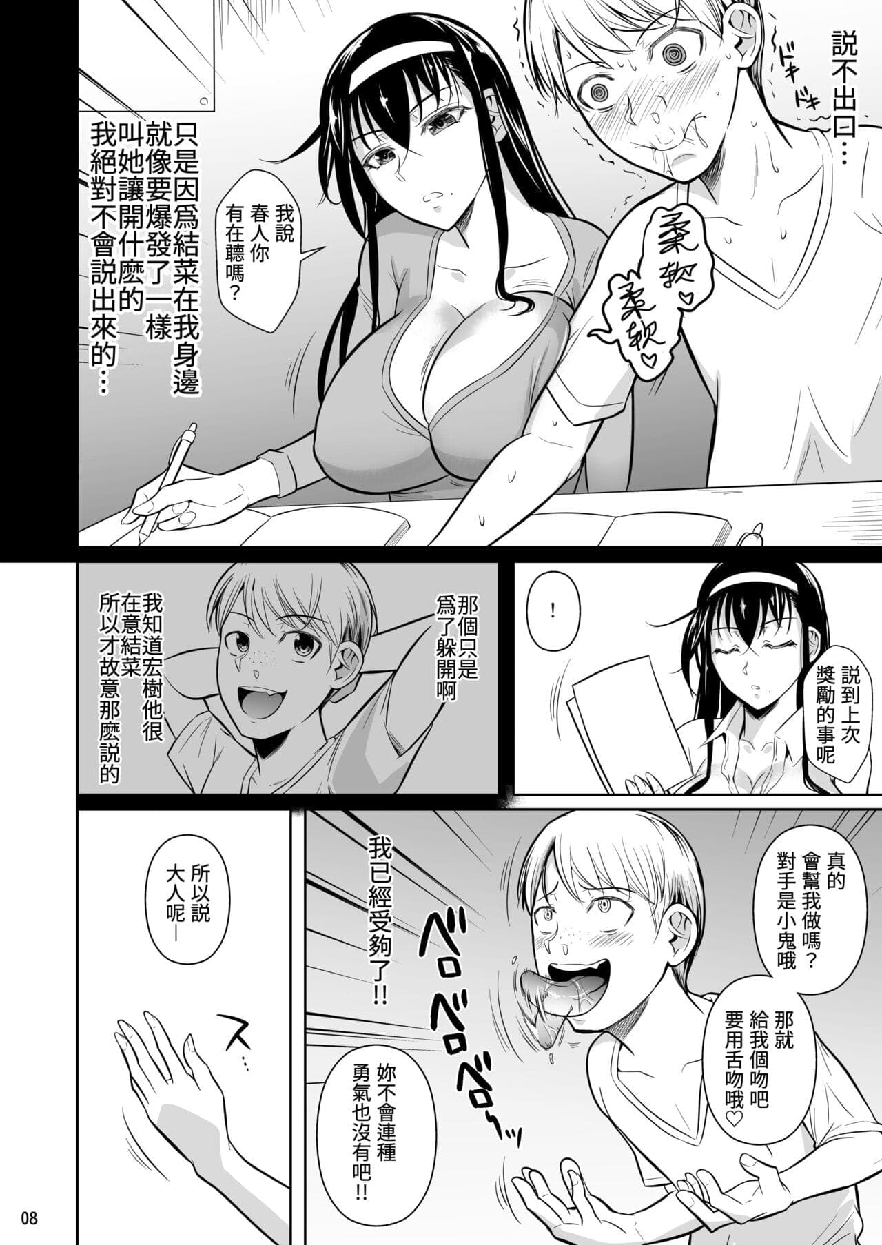post?.name || ""
                }-8