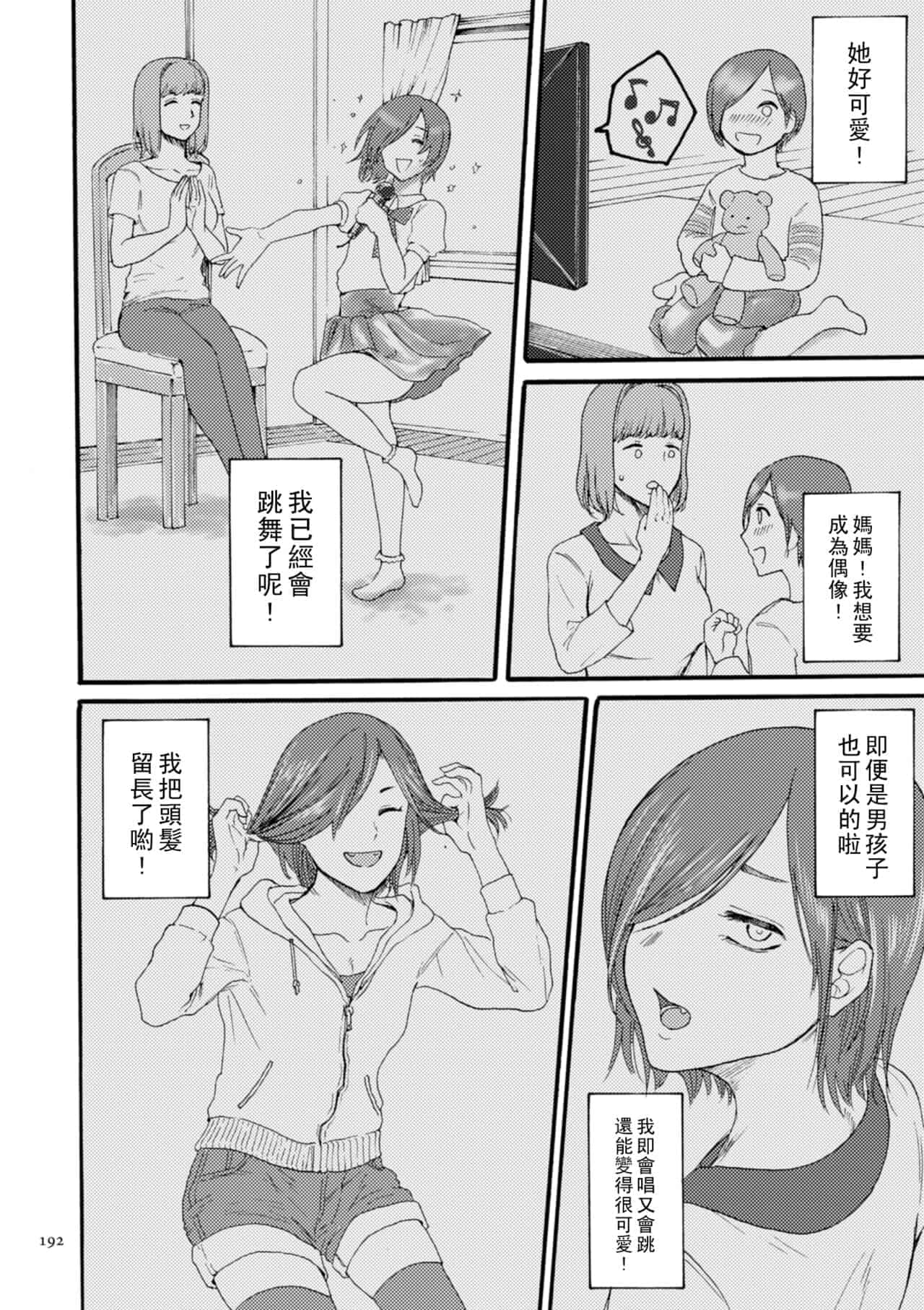 post?.name || ""
                }-186