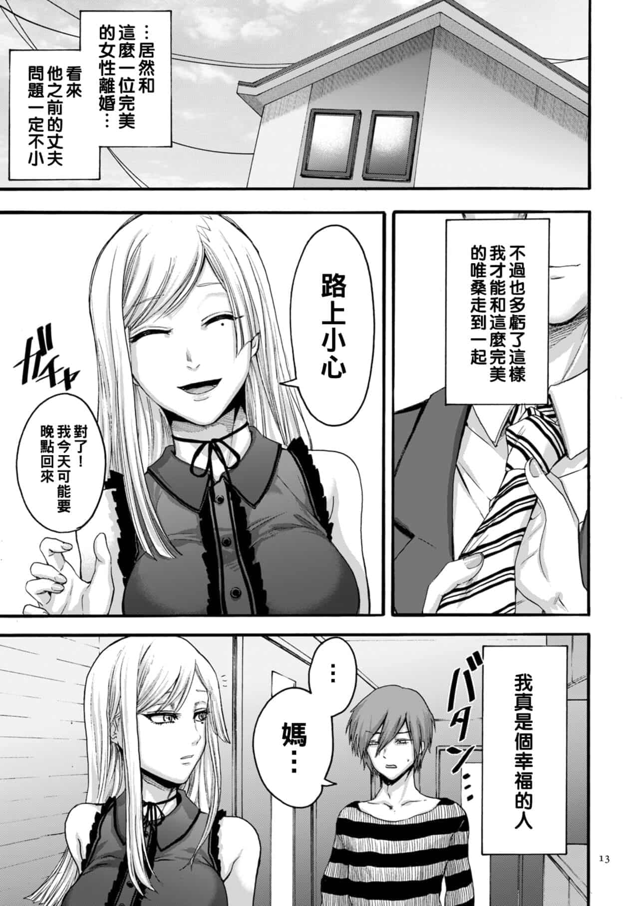 post?.name || ""
                }-9