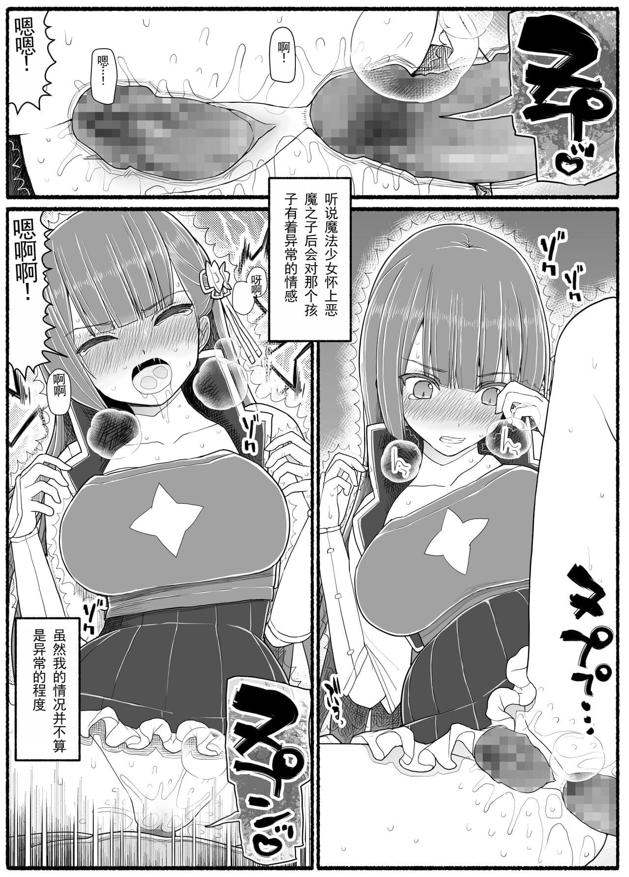 post?.name || ""
                }-10