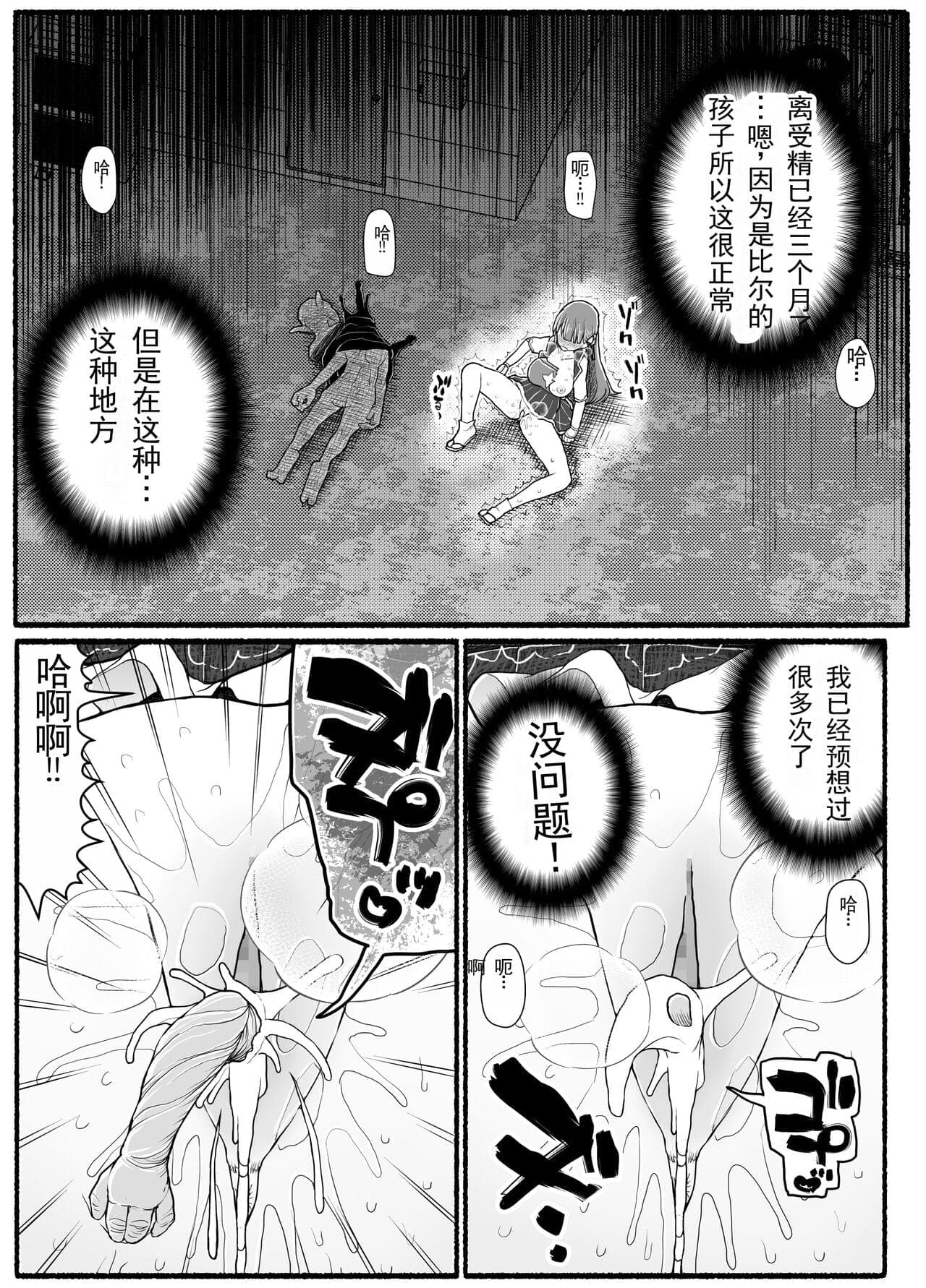 post?.name || ""
                }-19