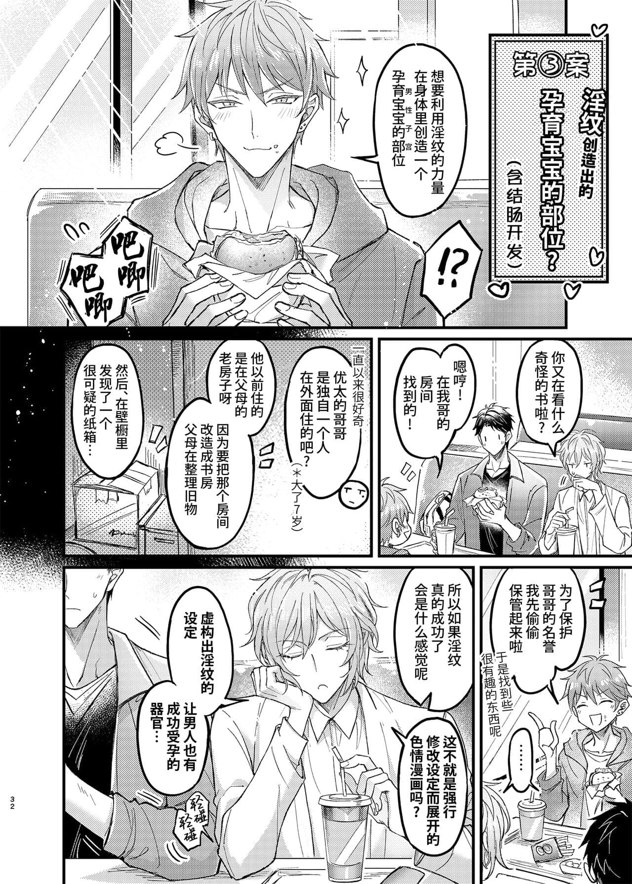 post?.name || ""
                }-31