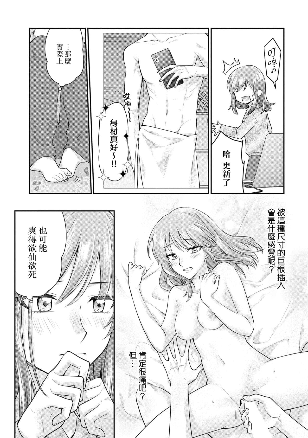 post?.name || ""
                }-15