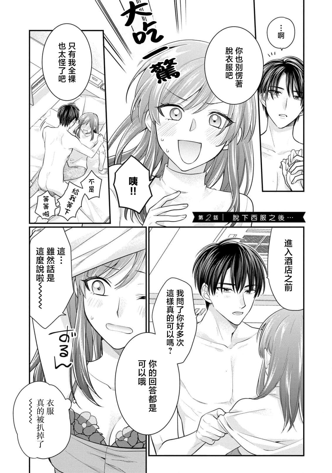 post?.name || ""
                }-34