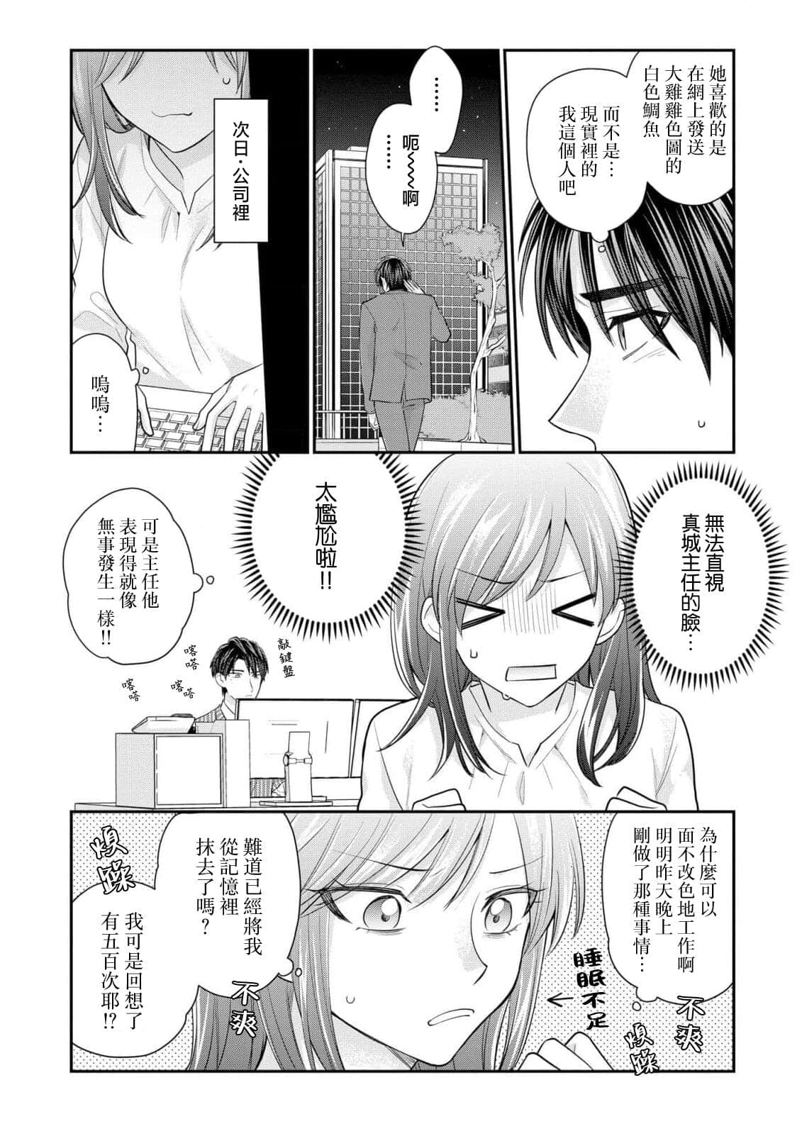 post?.name || ""
                }-52